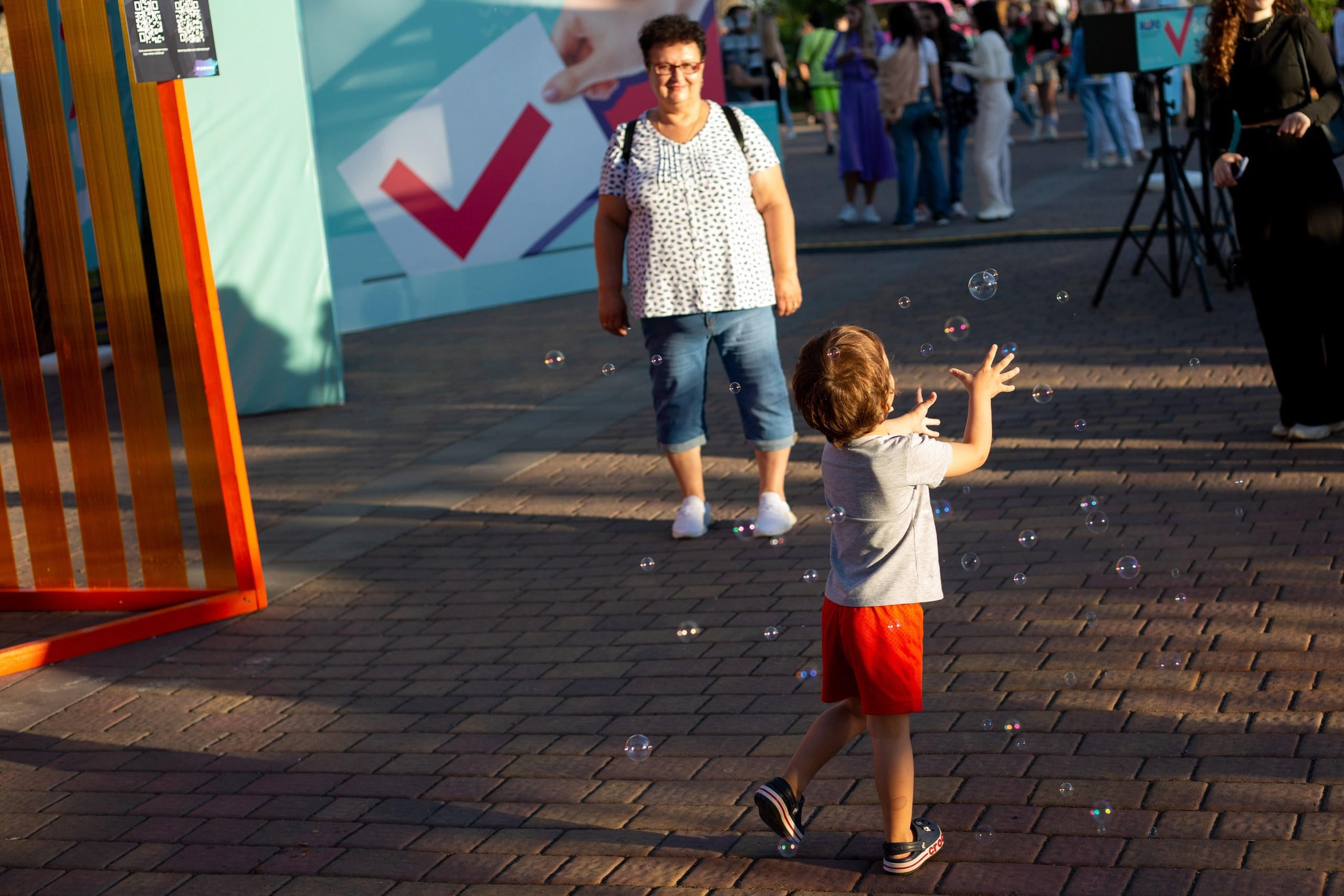 День Молодежи 2022. Главная