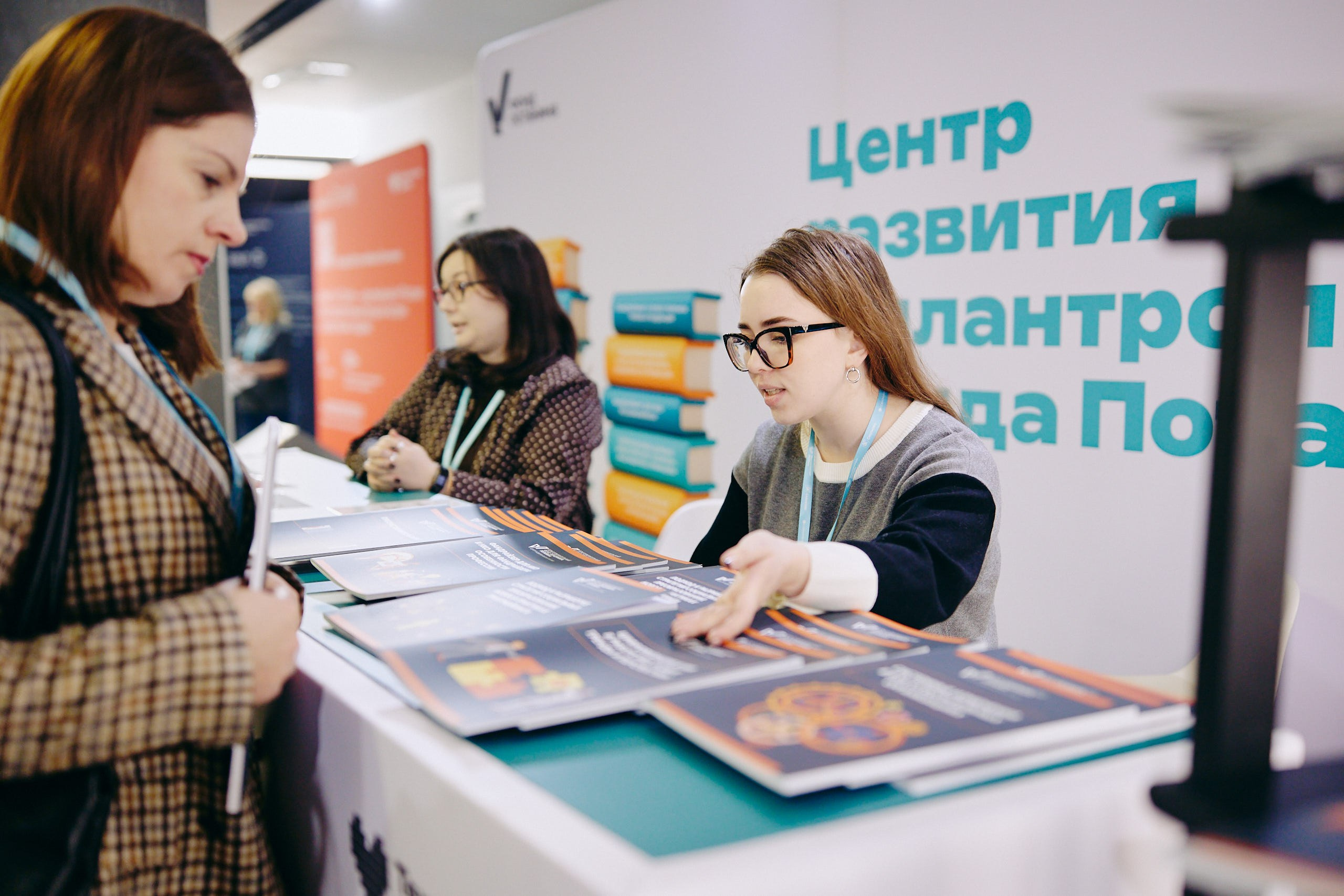 Форум Технологи добра 2025. Репортажная съемка в Москве