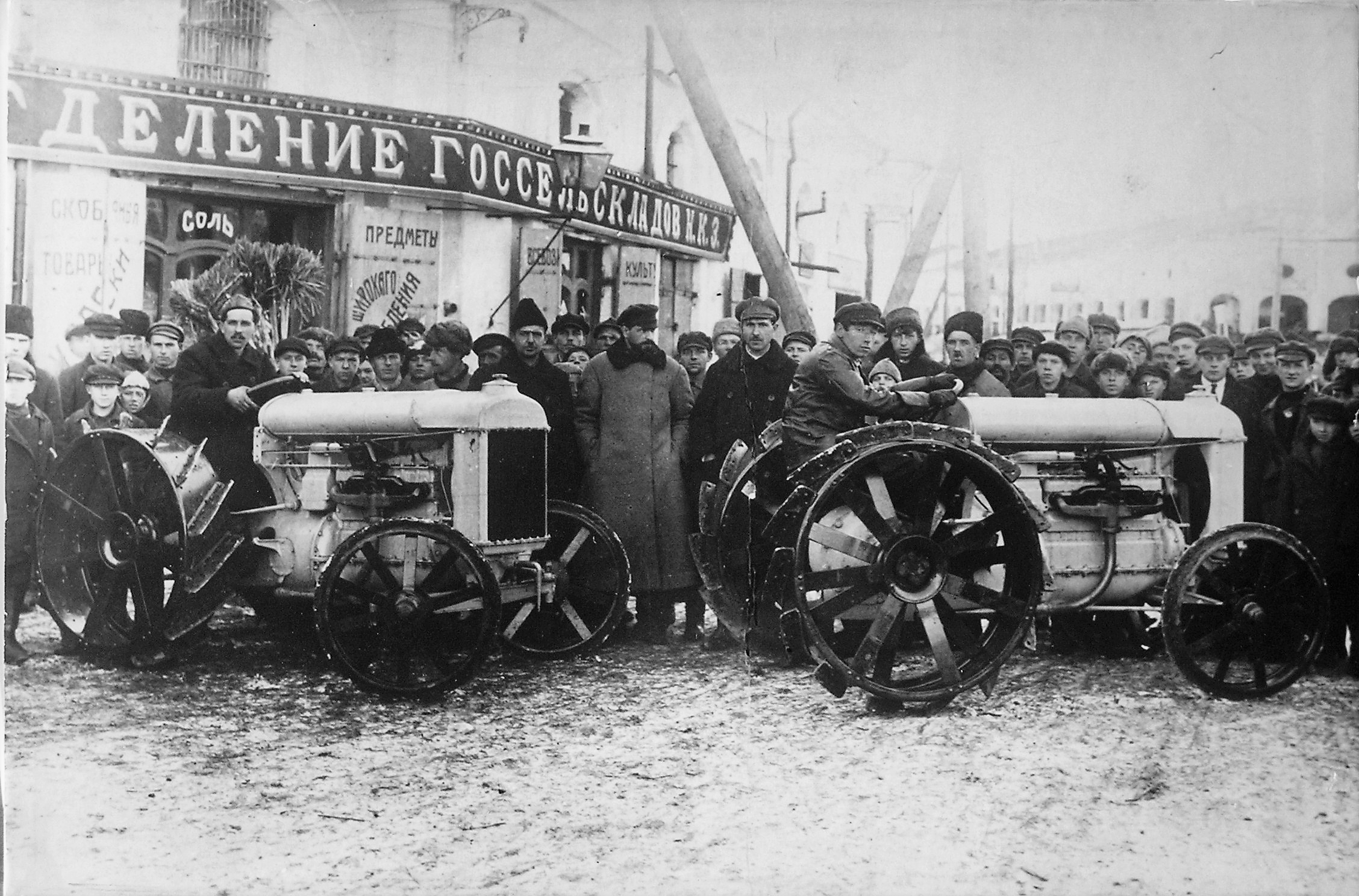 Торговые ряды