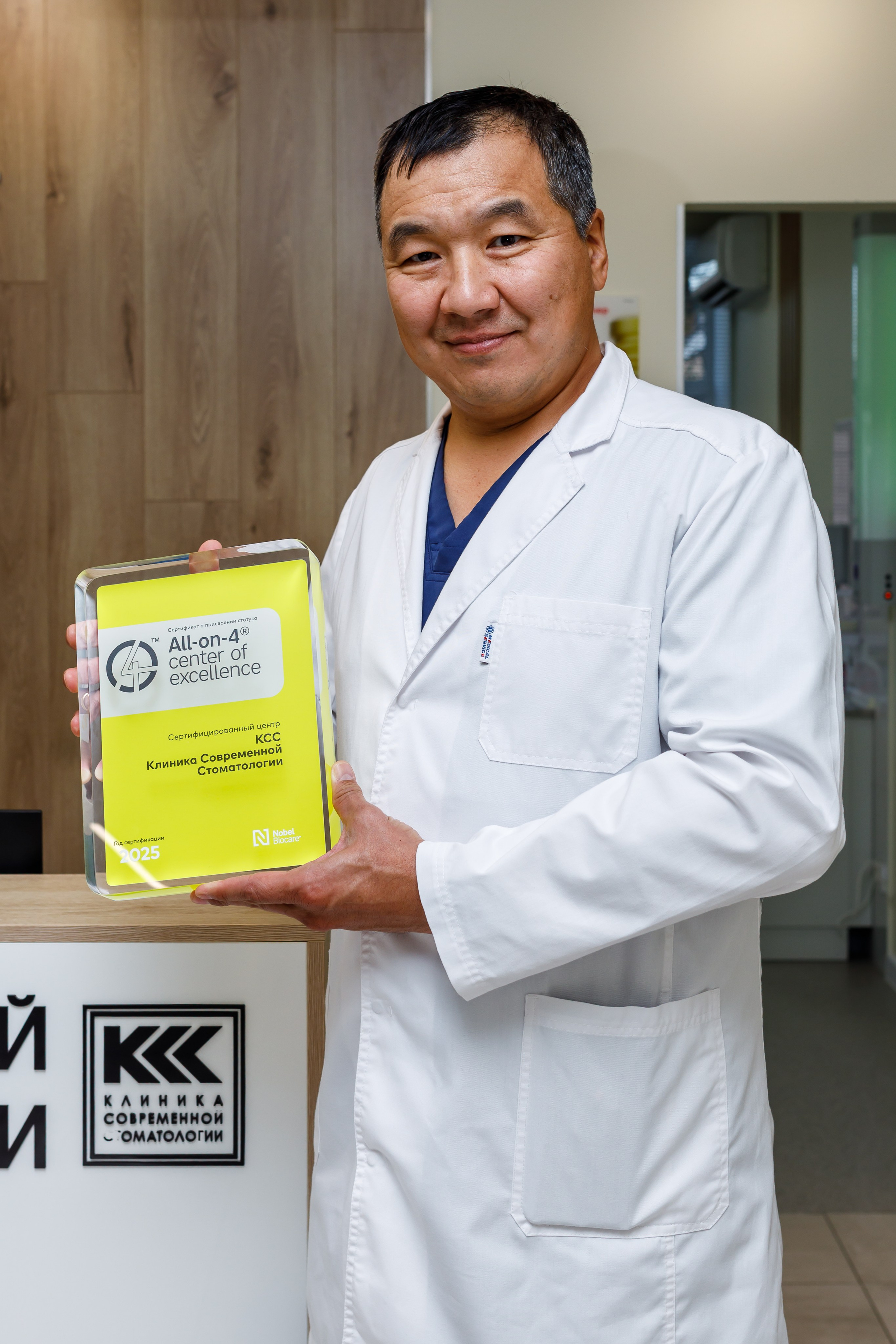 Бизнес контент для клиники современной стоматологии. Интерьерный, предметный и контент фотограф в Иркутске Наталья Карпова