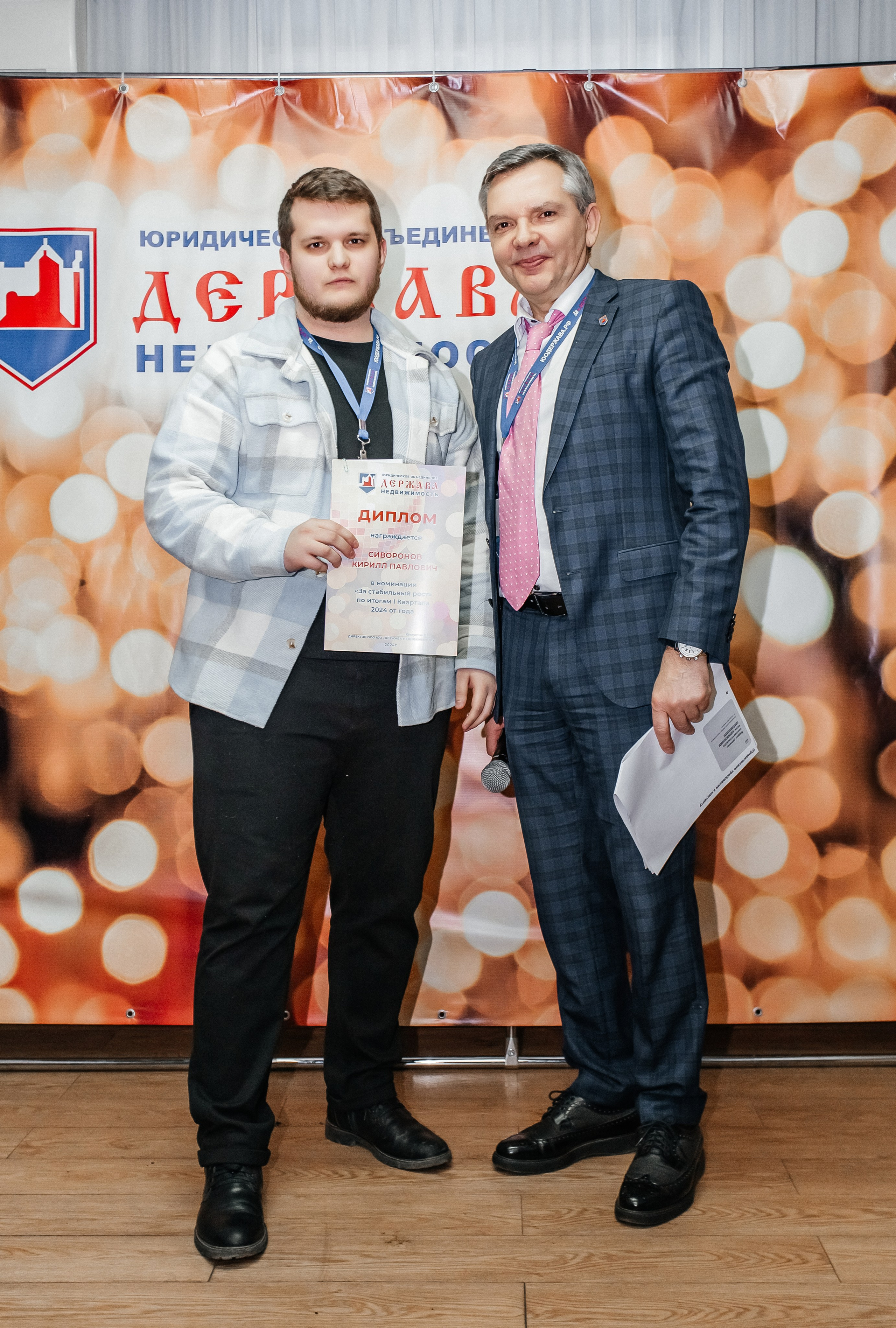 Репортажная съёмка для отдела недвижимости «Держава»_12.04.2024. Аминов Руслан | Фотограф