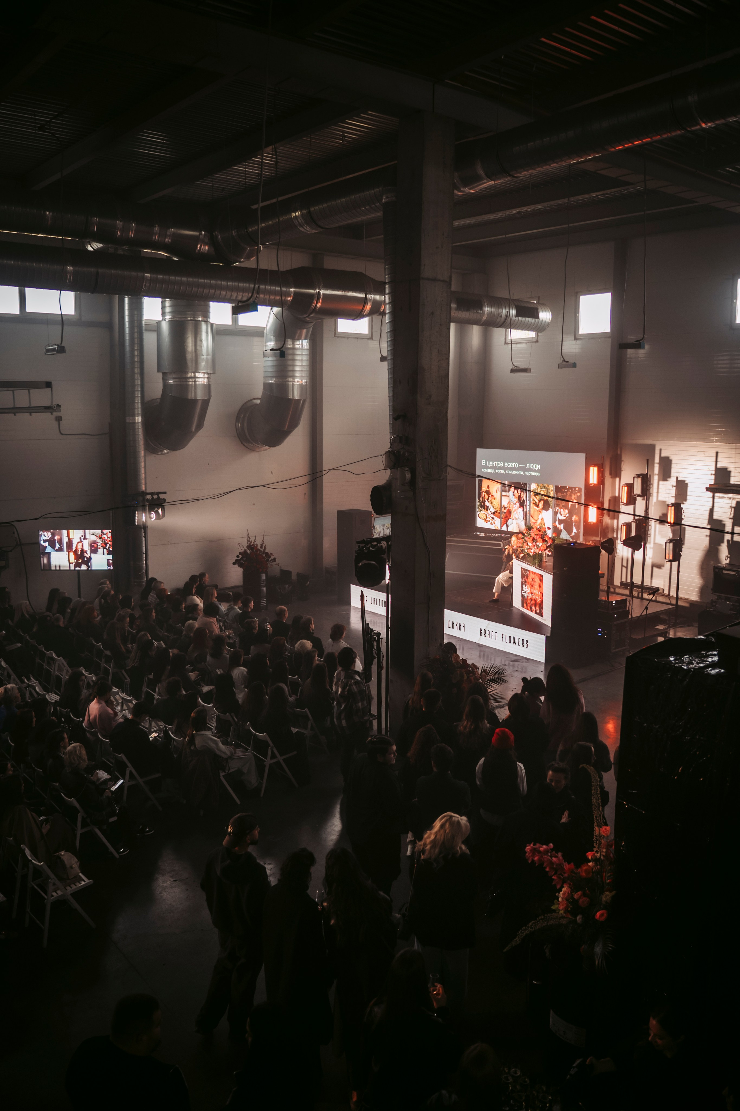 Цветочный андеграунд. Главная