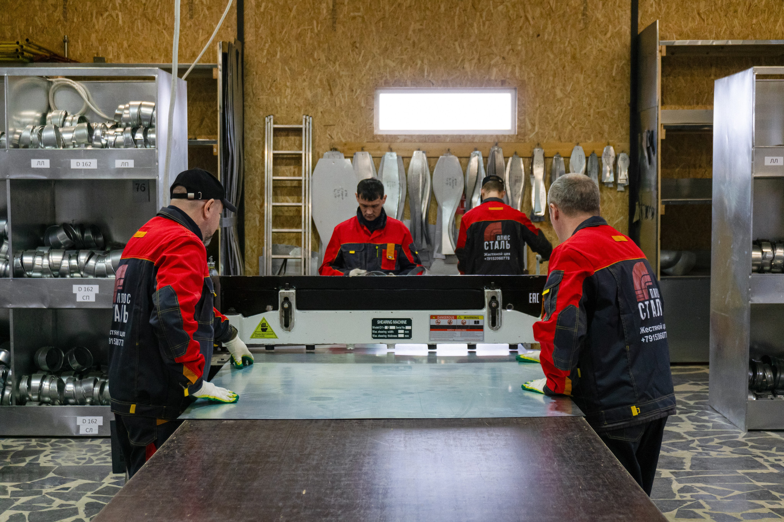 Сталь Плюс. Фотограф