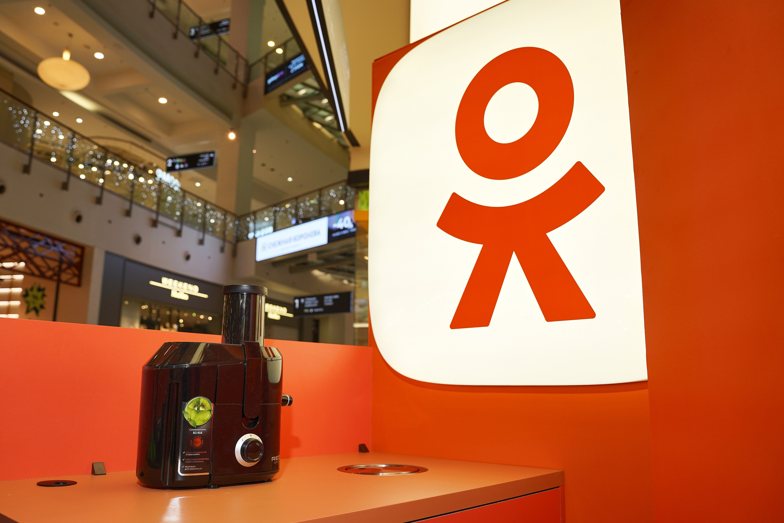 Одноклассники. Фотограф