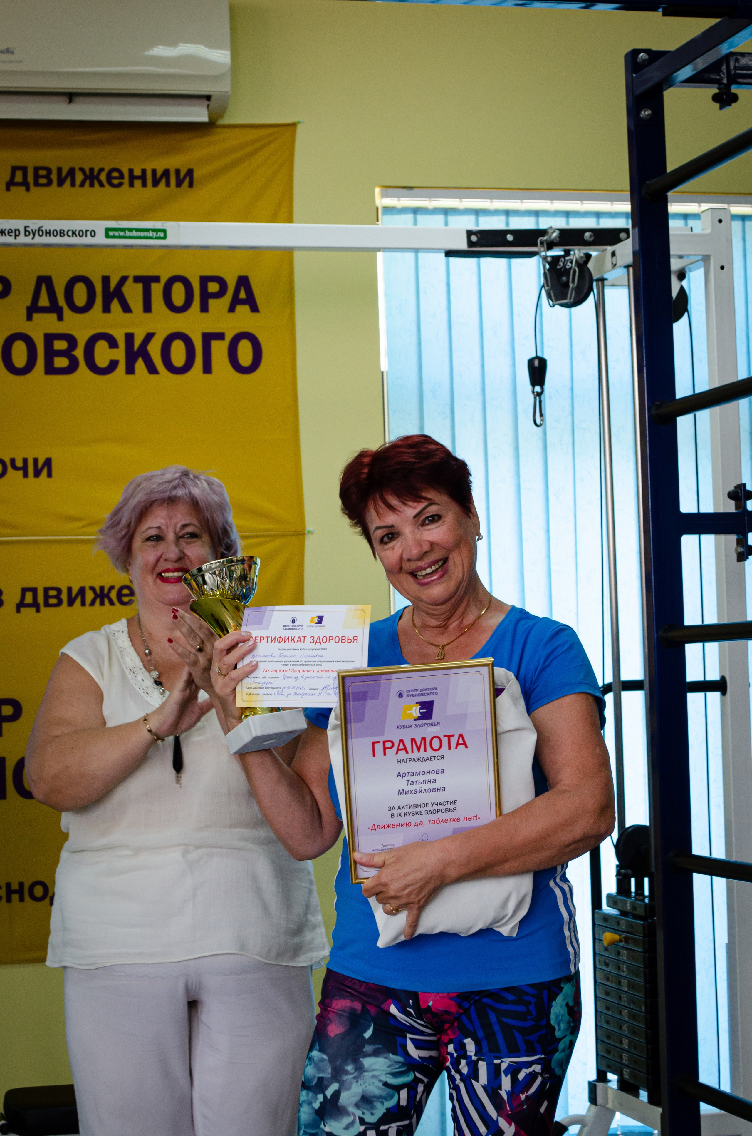 Медицинское спортивное мероприятие. Фотограф