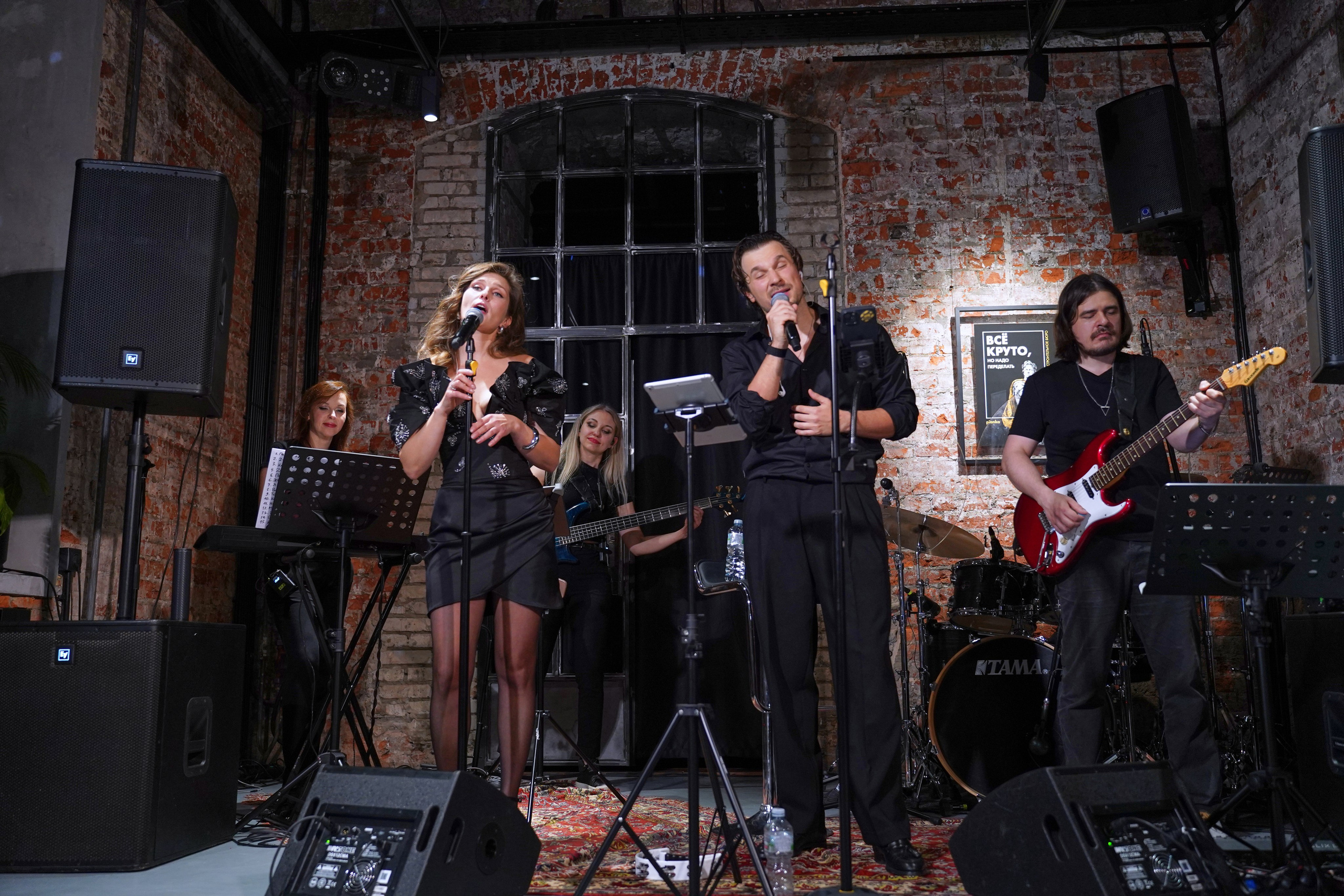 Концерт кавер группы. Фотограф