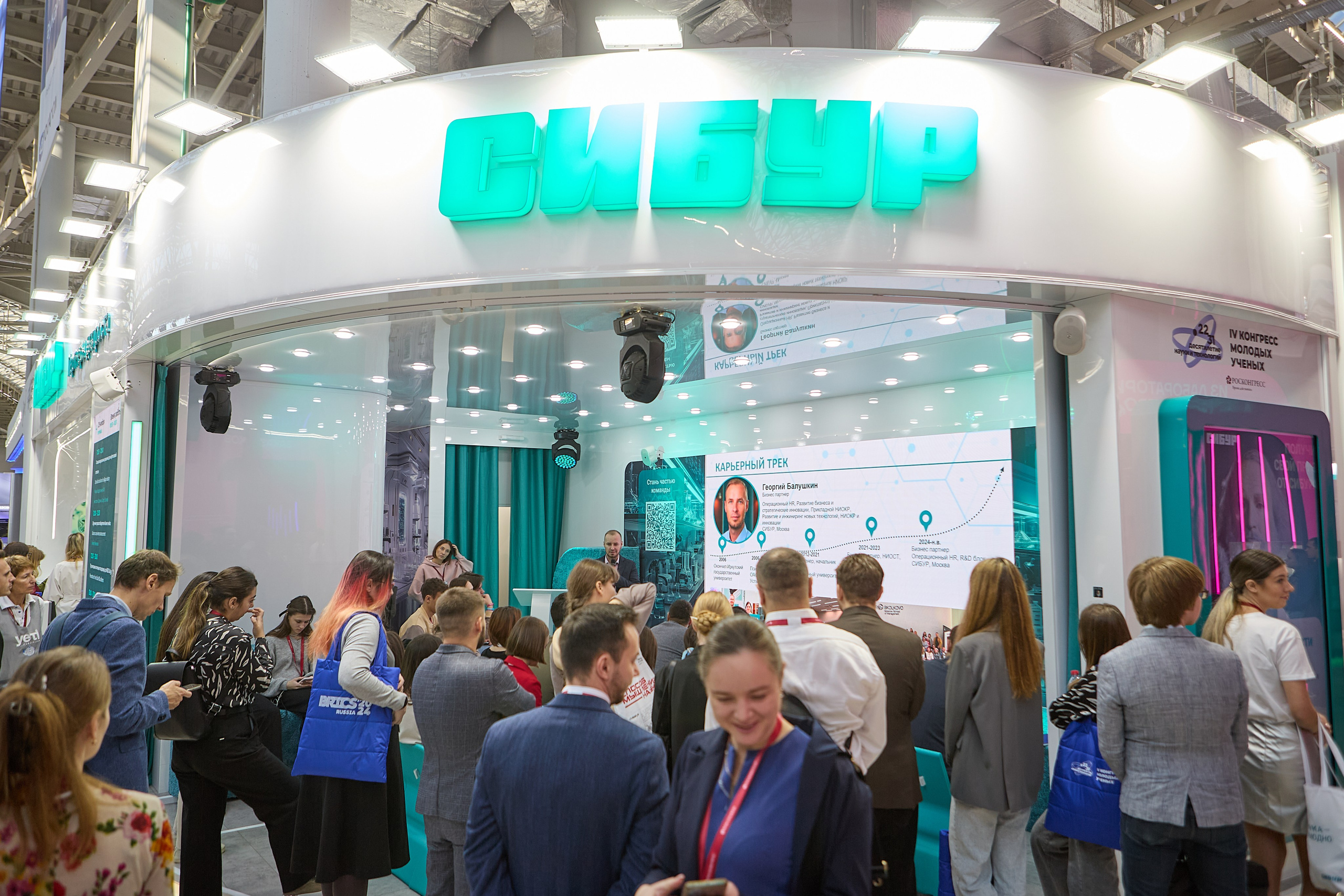 IV Конгресс молодых ученых 2024 Сочи (Сибур). Репортаж | фотосъемка в Москве и РФ | Фотограф Александр Емелькин