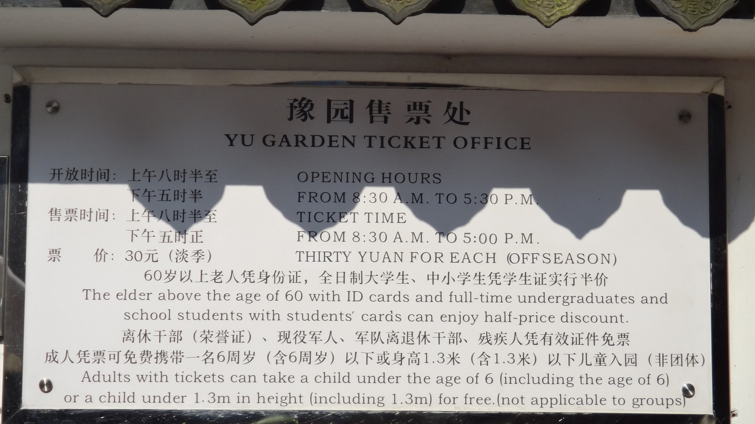 Shanghai, China. Andrey Filippov Photographer