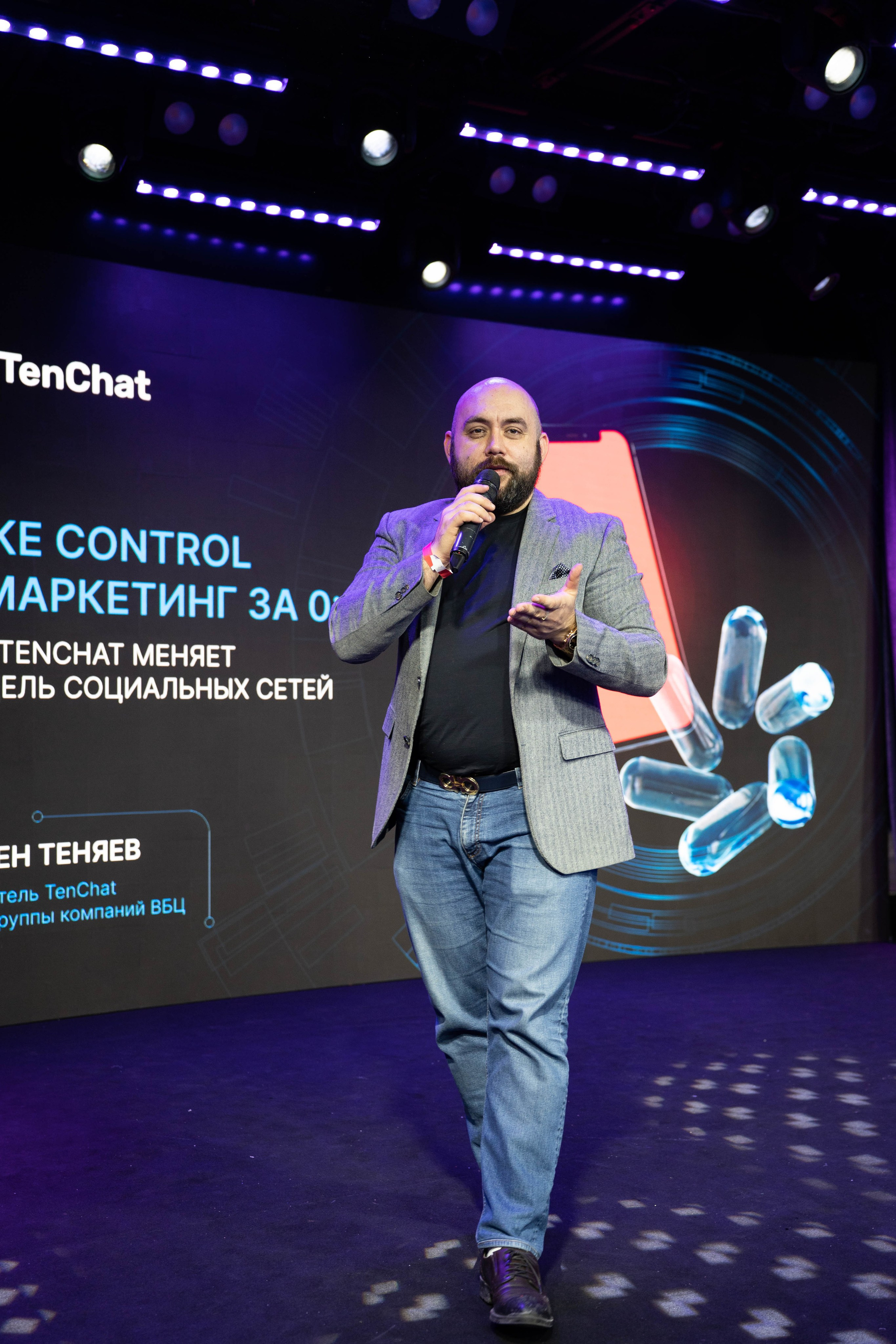 BLOGGER SUMMIT | Mercury space. Фотограф Абакумова Анастасия