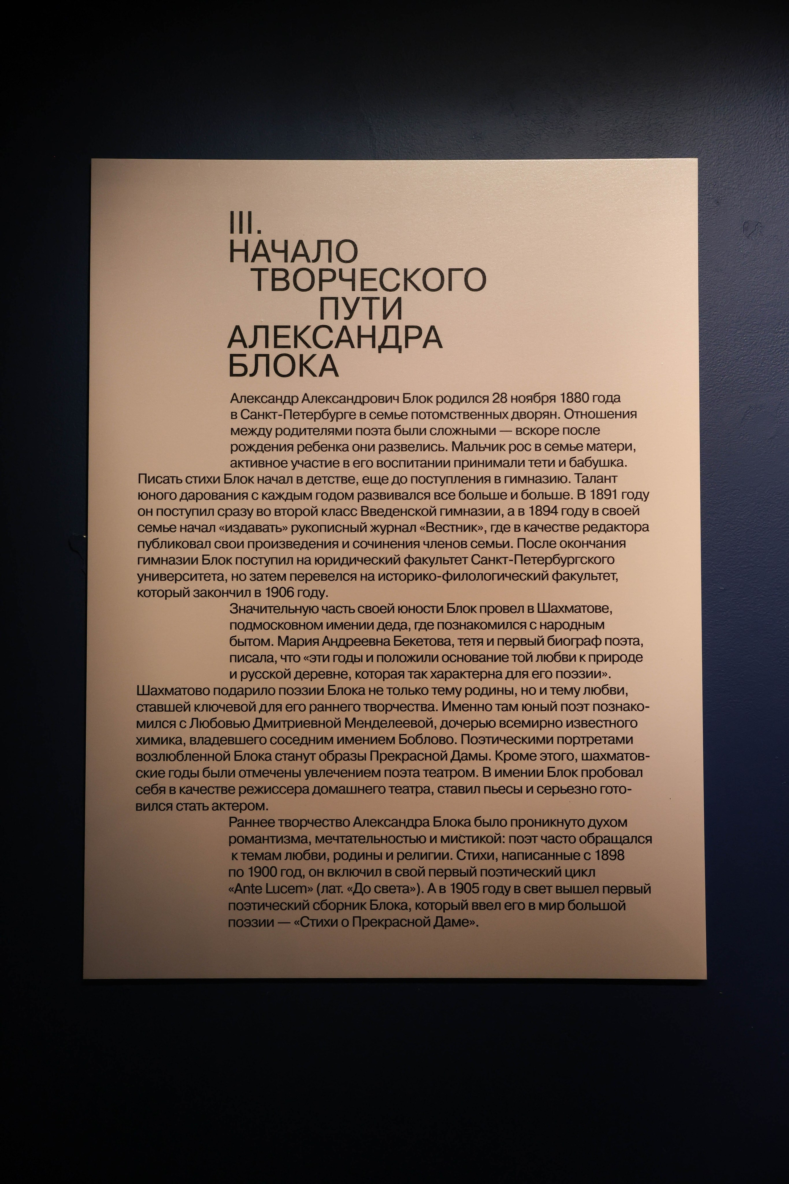 Музей. Kharchenkotatianaweddingphoto