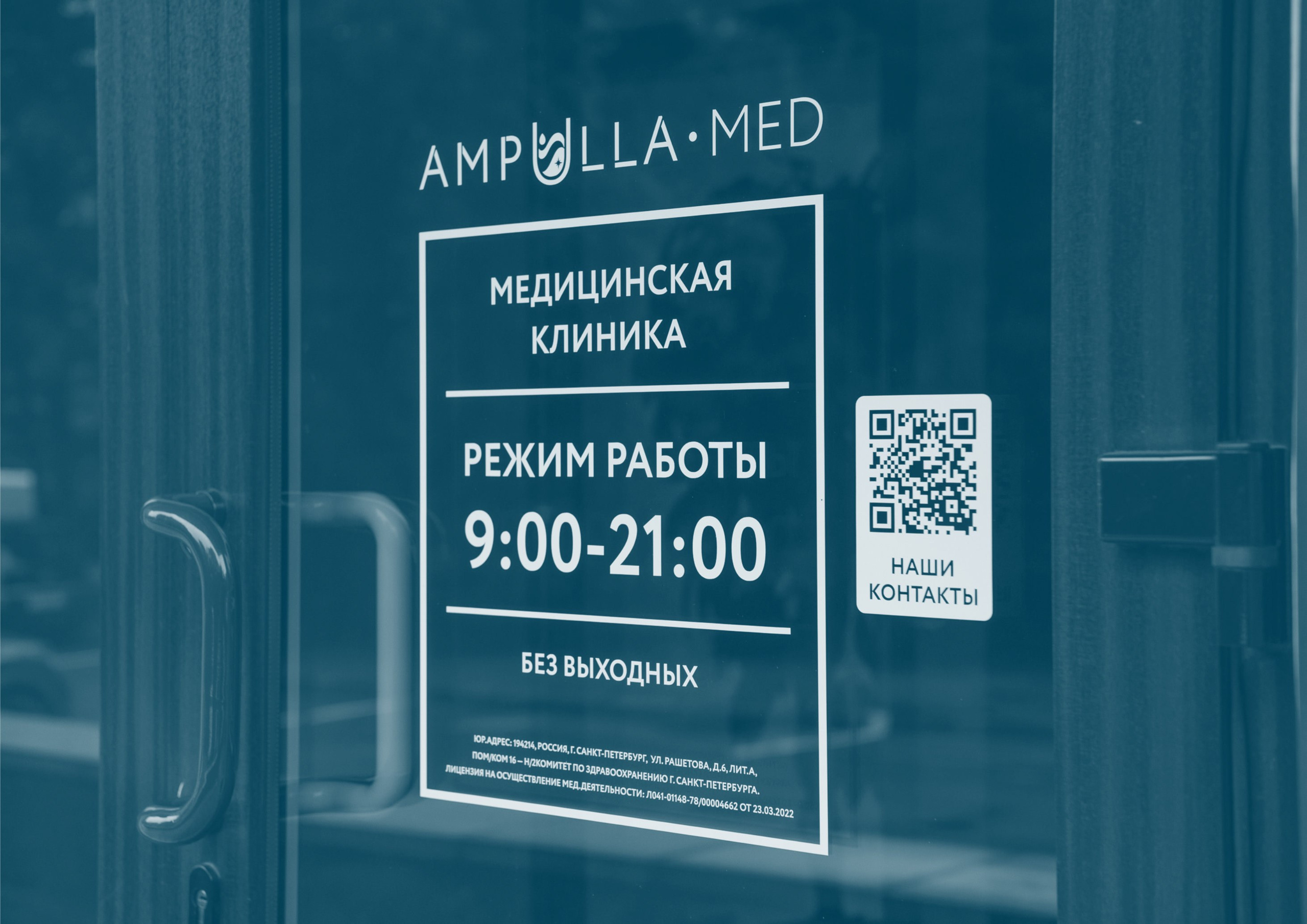 О дизайнере