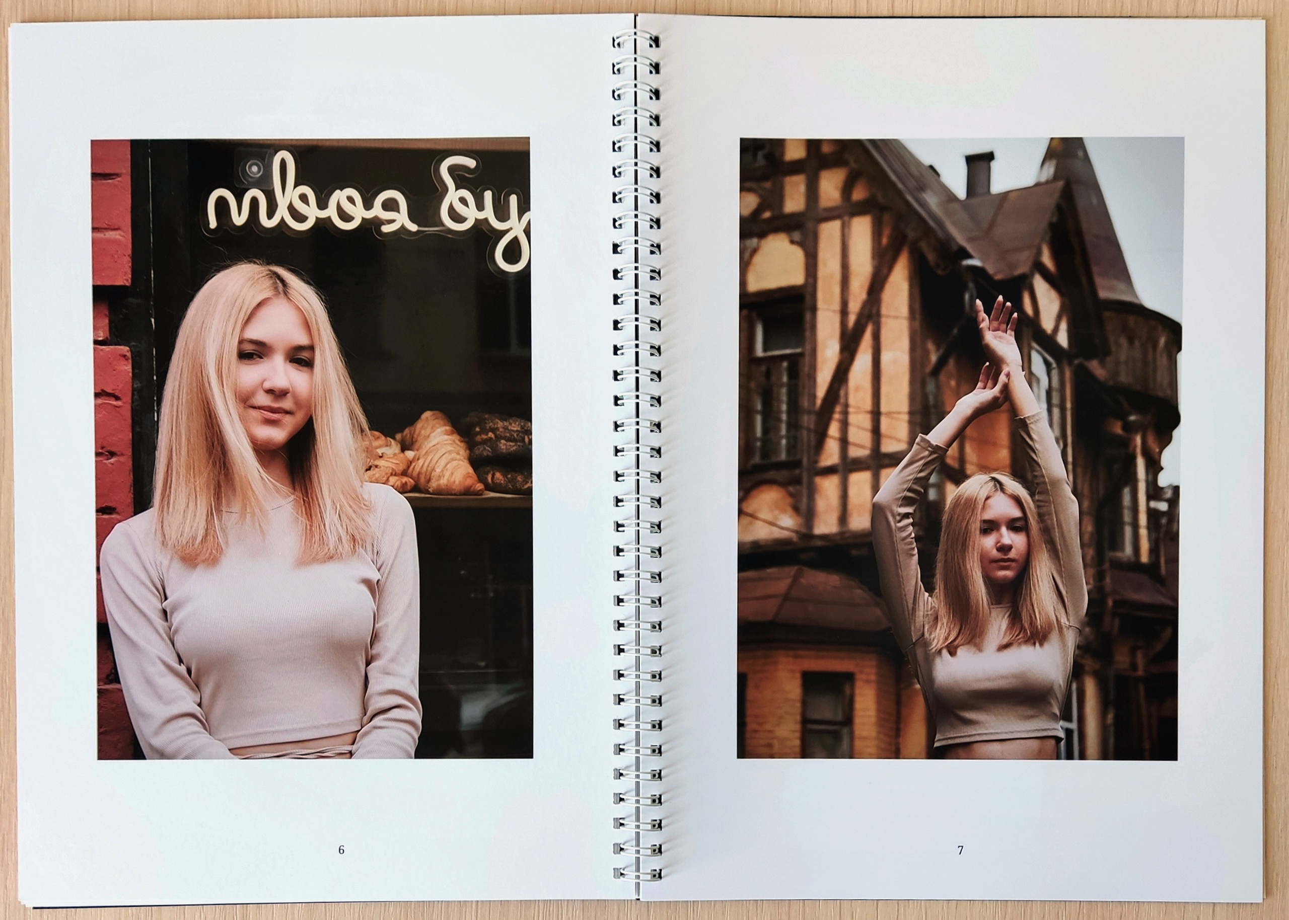 Печать. Фотограф Константин Ясинский