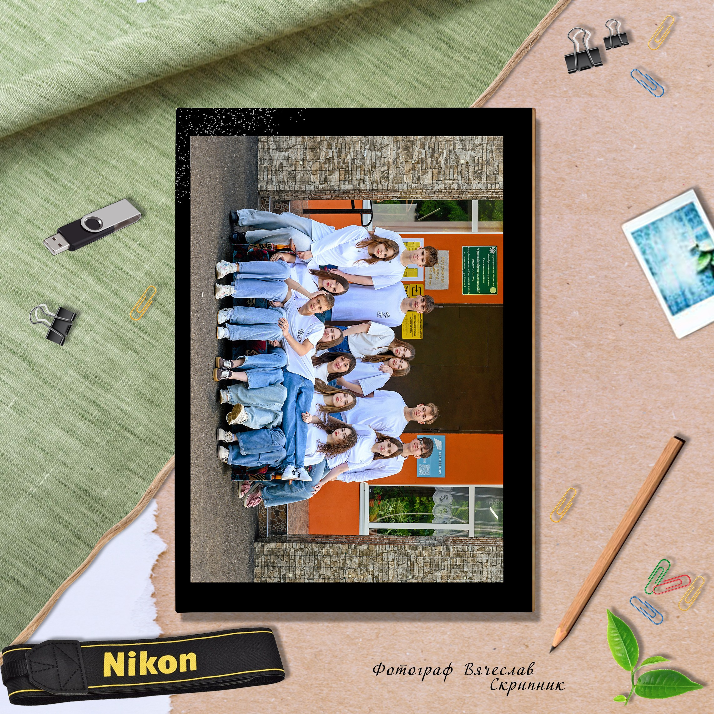 9-11 4 разв. Вячеслав Скрипник Фотограф Краснодар