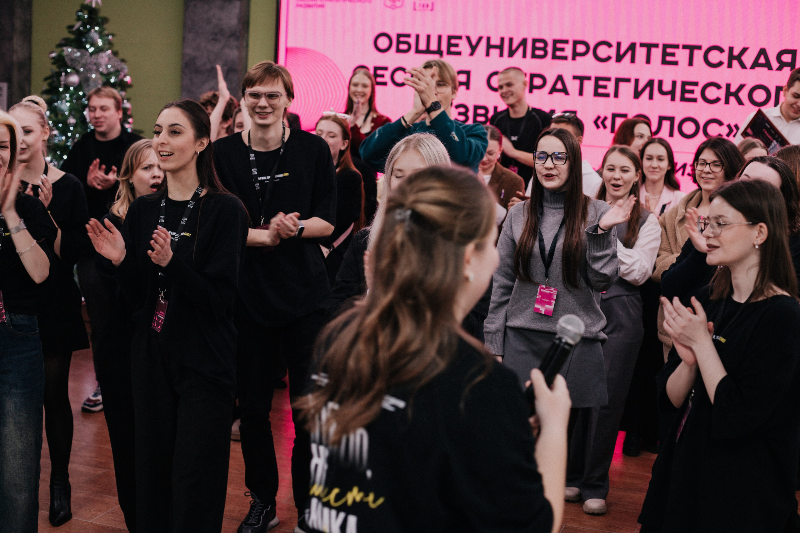 Итоговая сессия стратегического развития «Голос». Фотограф Михайлова Анастасия | Белгород