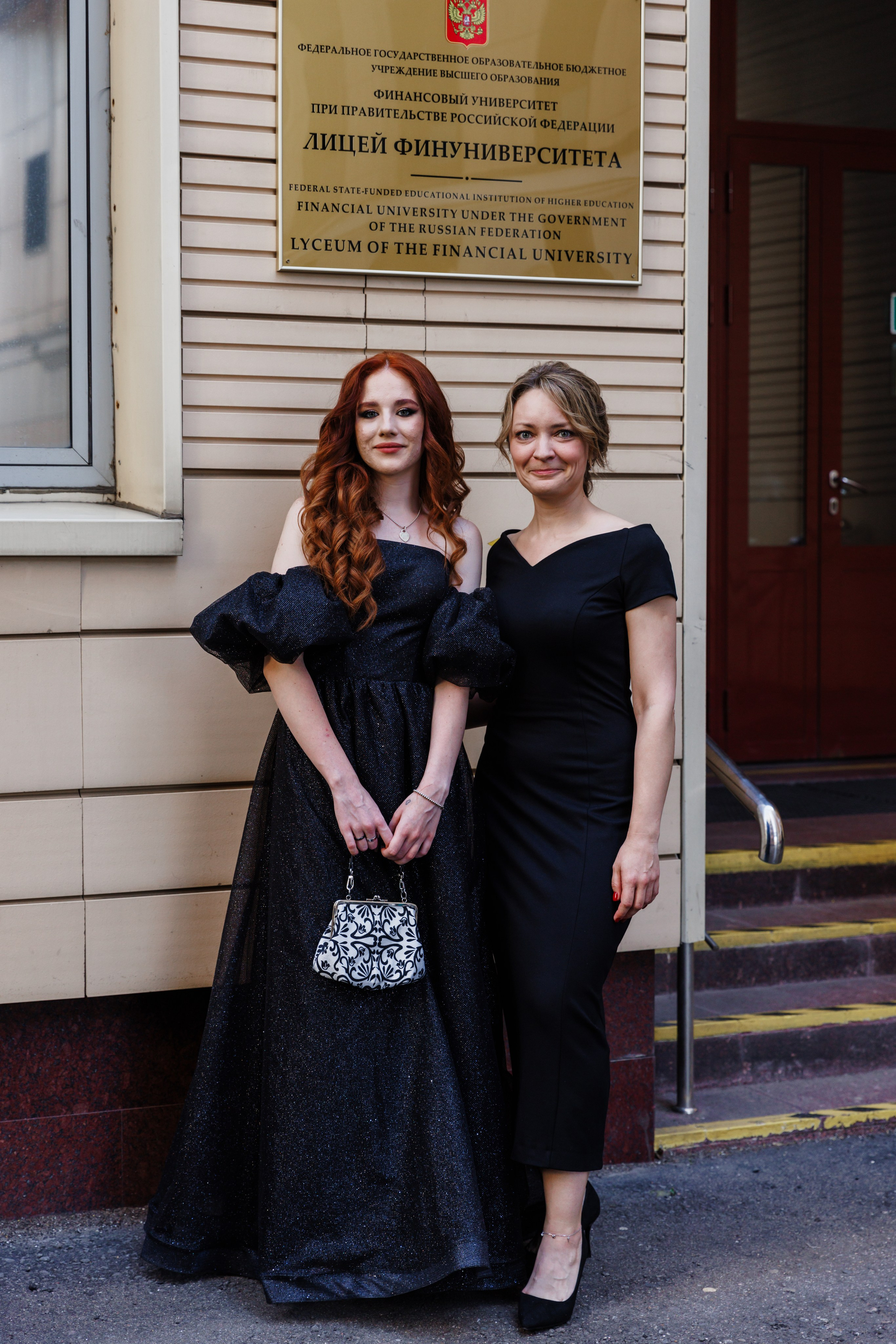 Финансовый университет. Фотограф Москва Шептаев Артём