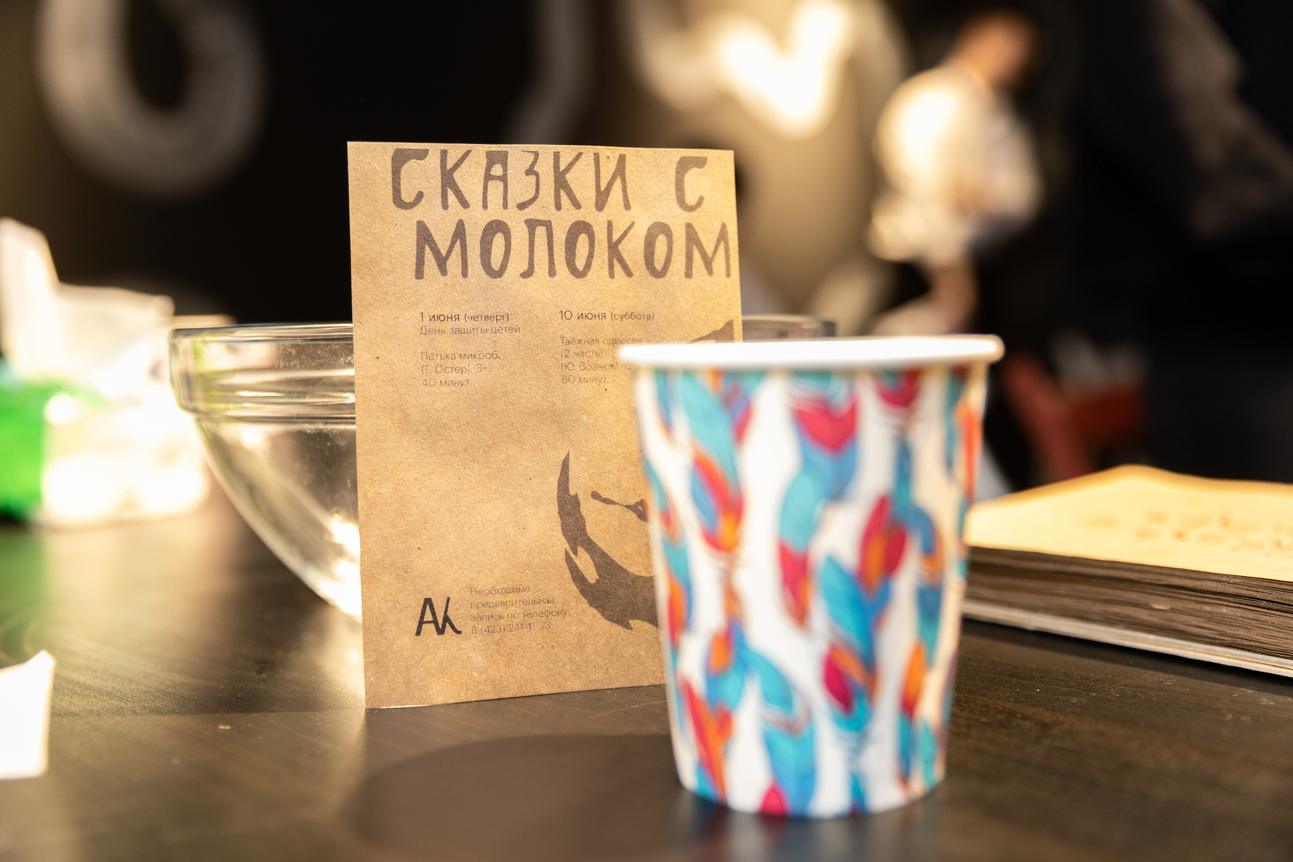 Сказки с молоком. Репортажный фотограф во Владивостоке