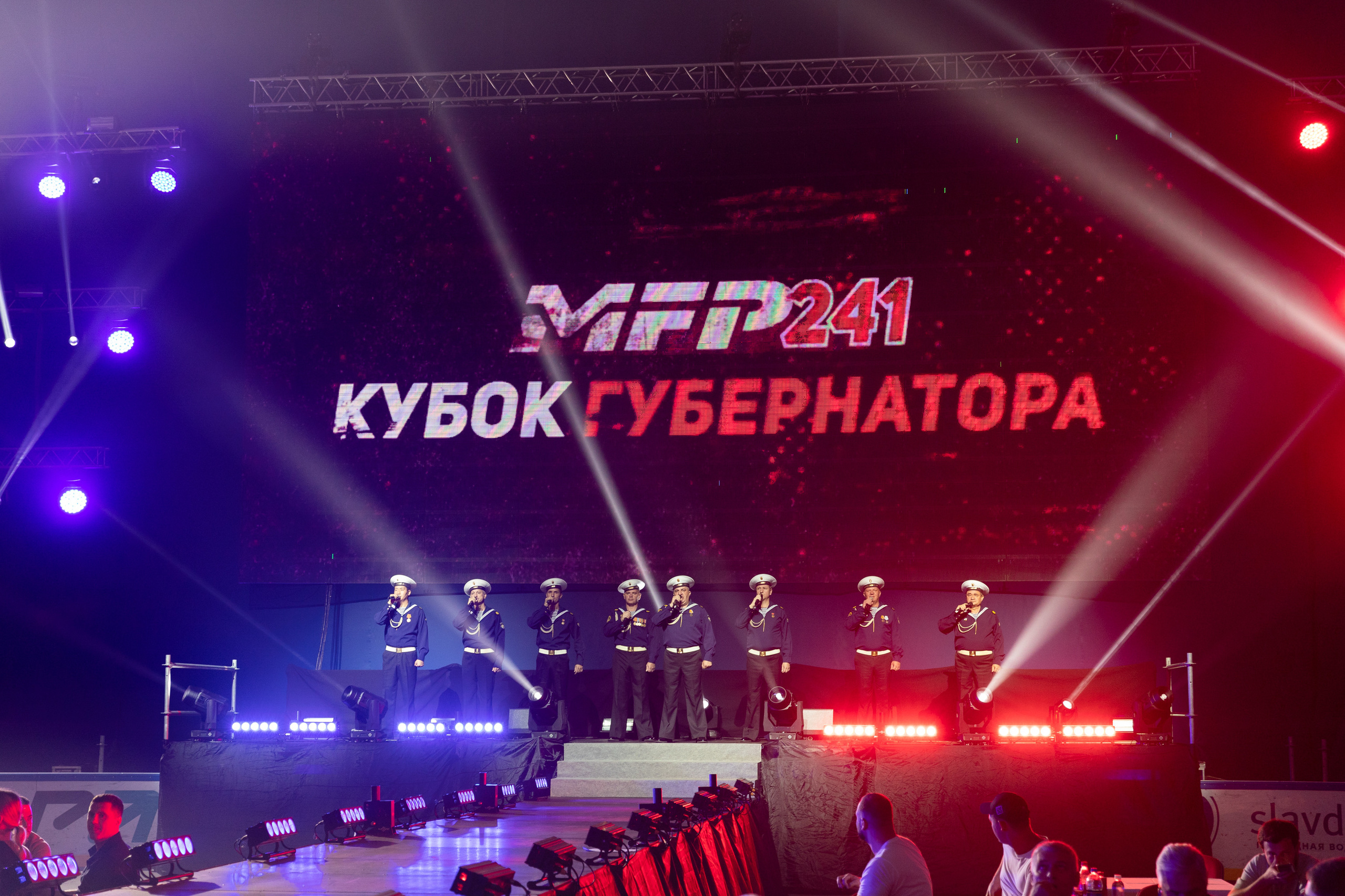 Кубок губернатора MFP 2023. Репортажный фотограф во Владивостоке