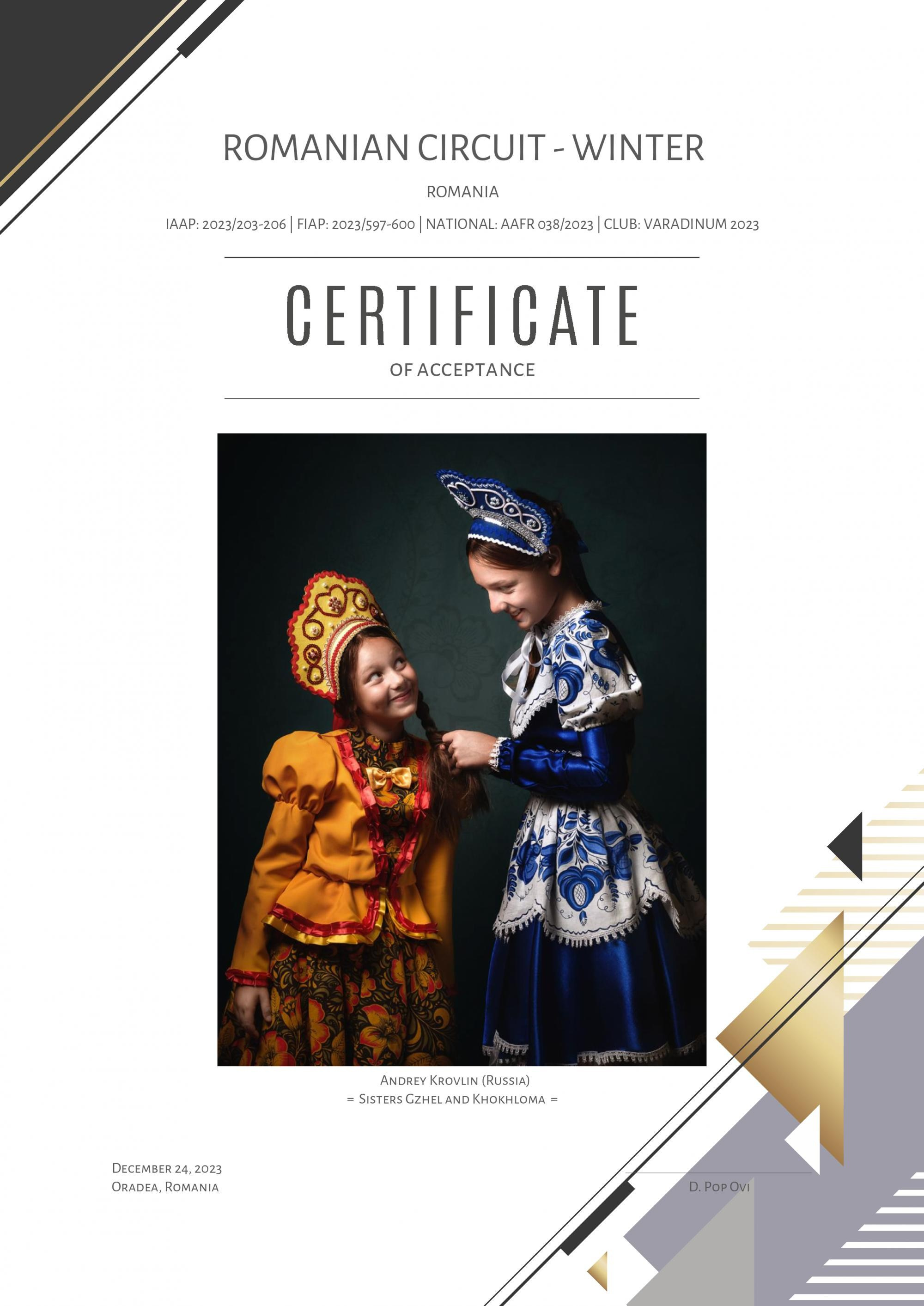 Остальные награды (дипломы, акцепты, работы участвующие в фотовыставках). Андрей Кровлин — фотограф в Славянке