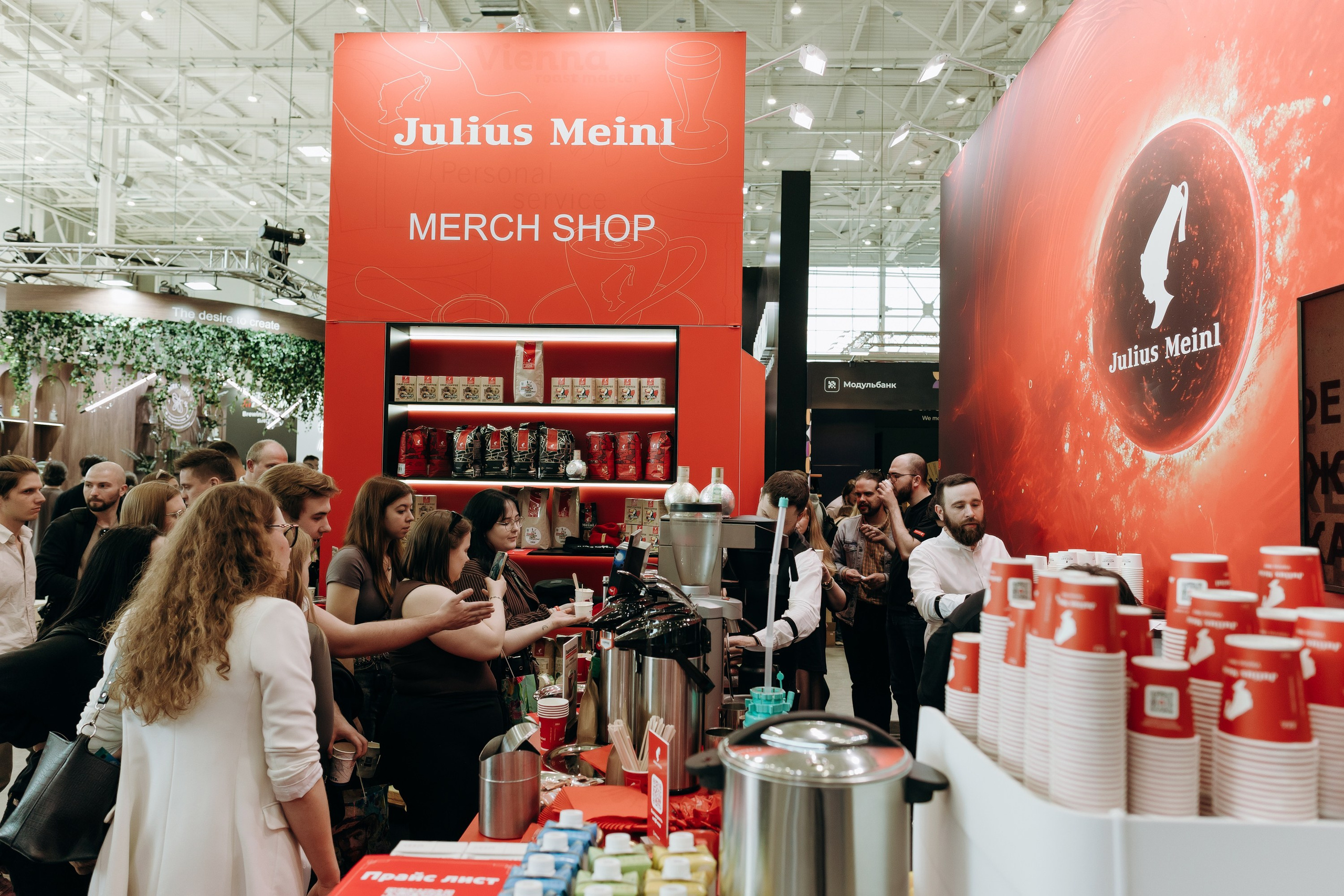 Coffee. Tea. Cacao. Russia EXPO. Репортажный и свадебный фотограф в Москве Лена Таращенко