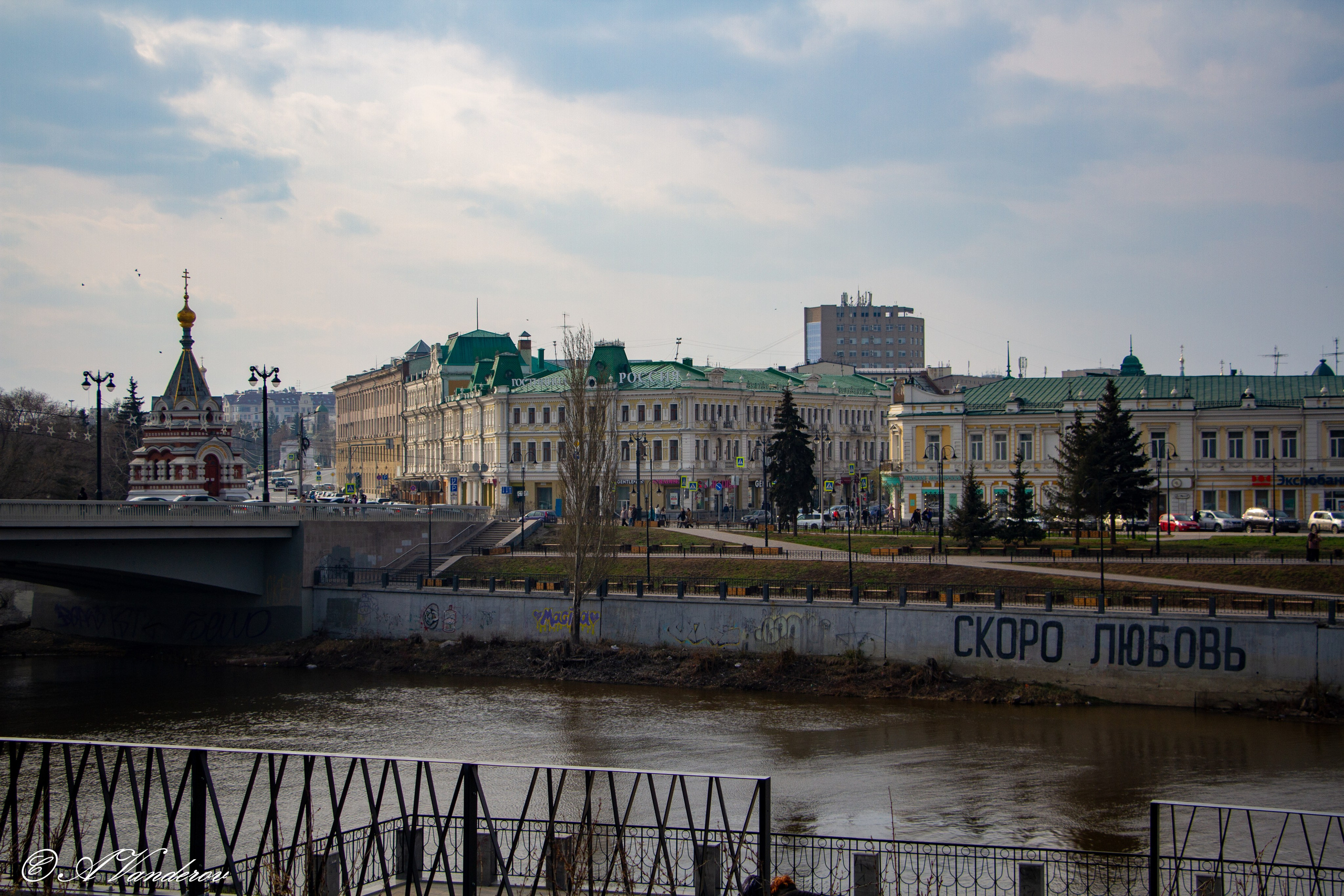 Омск 2023. Фотограф Омск | Александр Вандеров