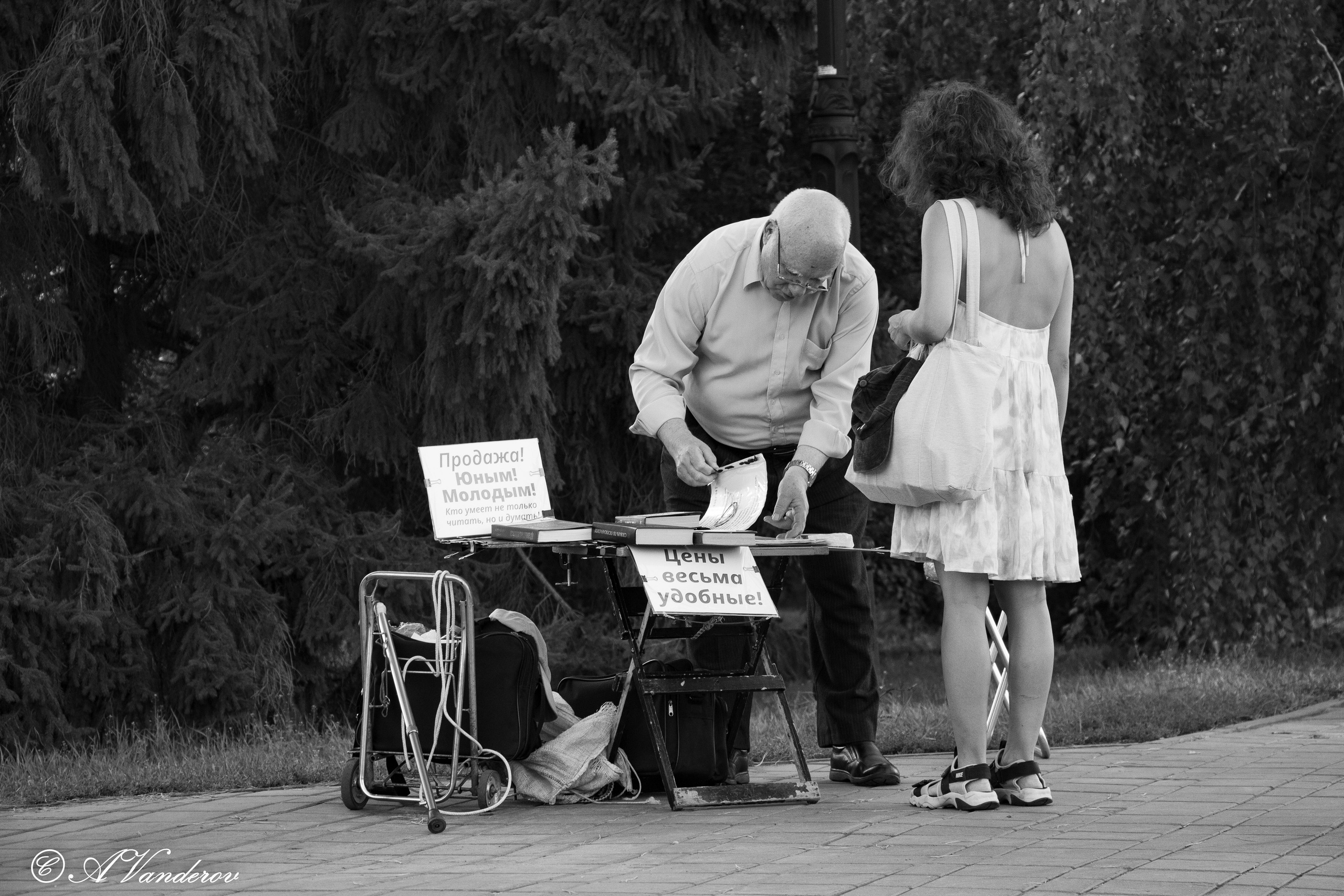 Омск 2023. Фотограф Омск | Александр Вандеров