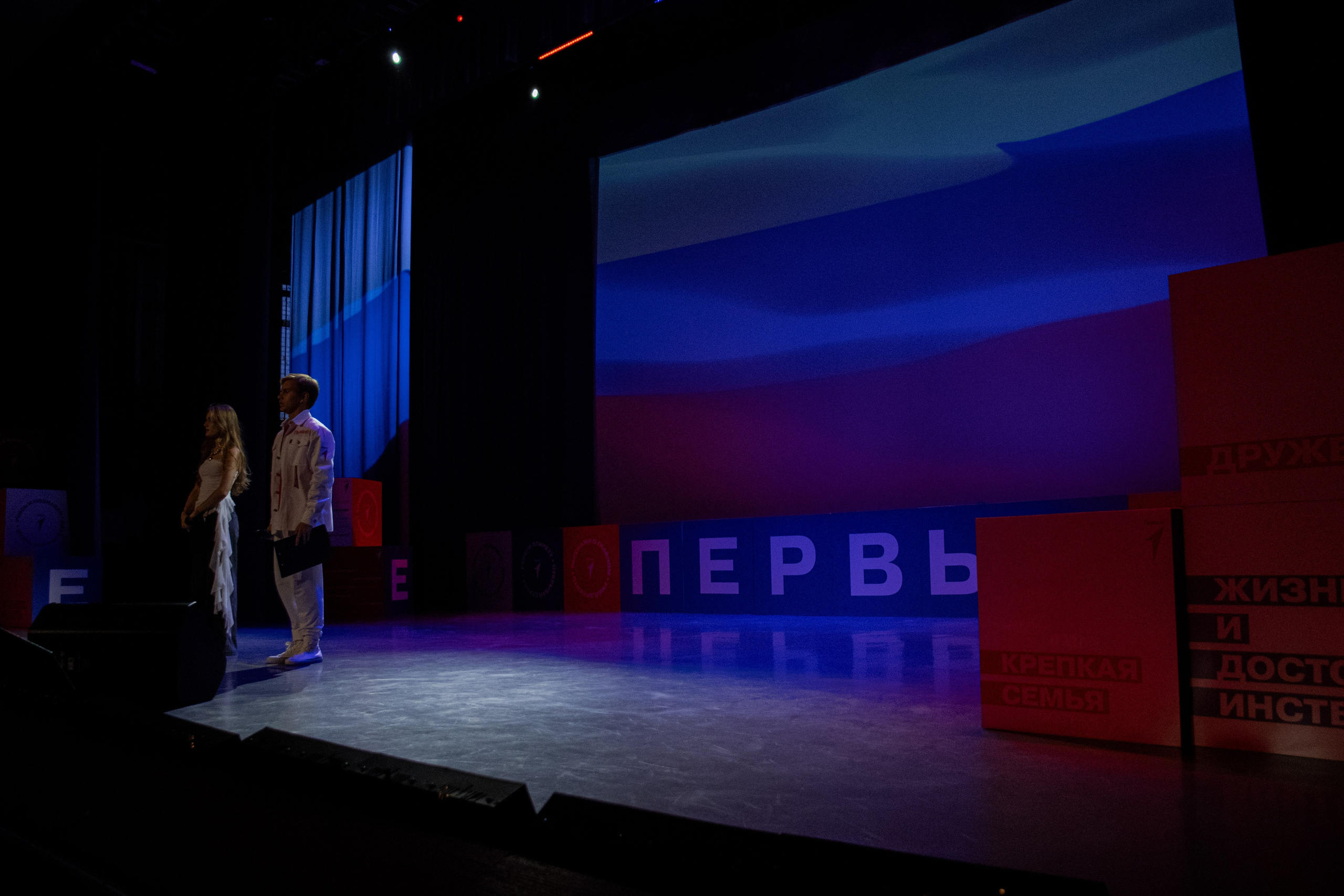 Открытие 2 сезона Акселератора проектов «О! Идея» 2025. Репортажный фотограф в Москве и Зеленограде Виктория Шишова