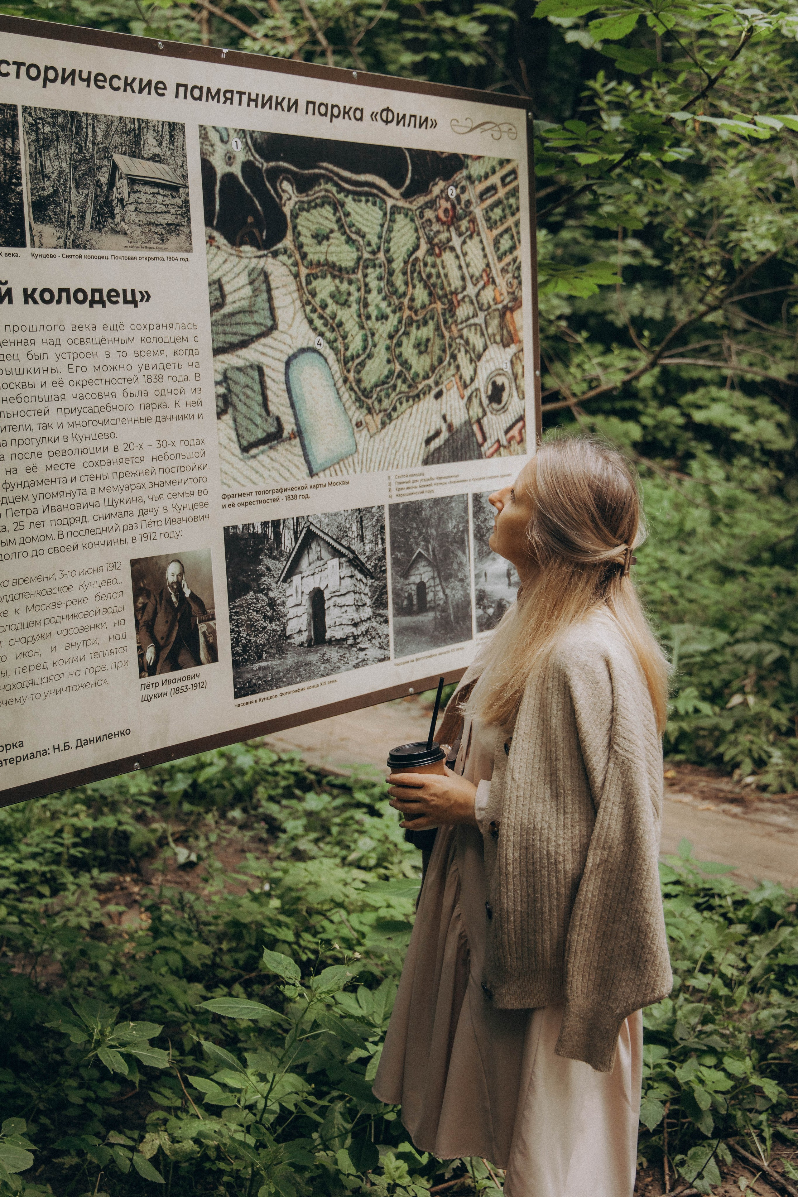 Юлия — лесная нимфа. Фотограф lifestylе в Москве Пшеничная Анастасия