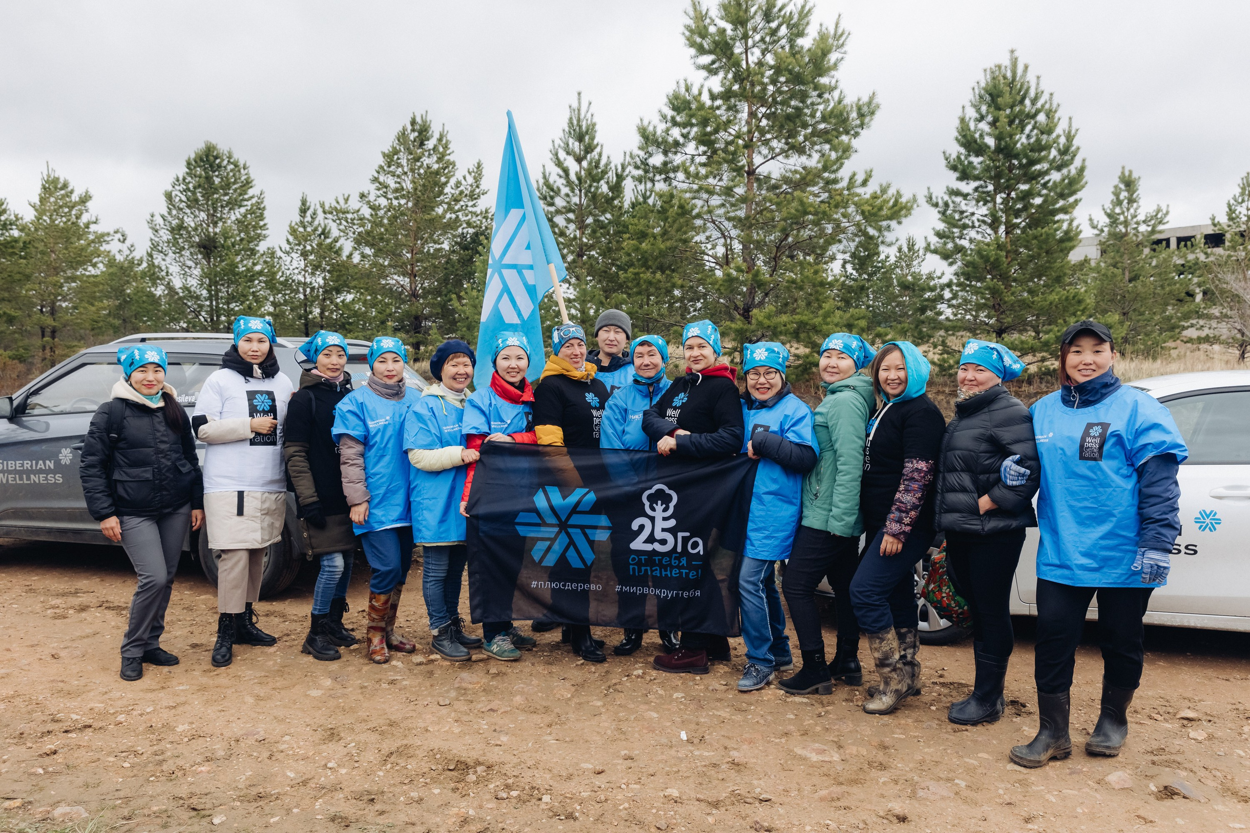 Siberian wellness. Ежегодная акция по посадке деревьев. Свадебный и семейный фотограф в Улан-Удэ