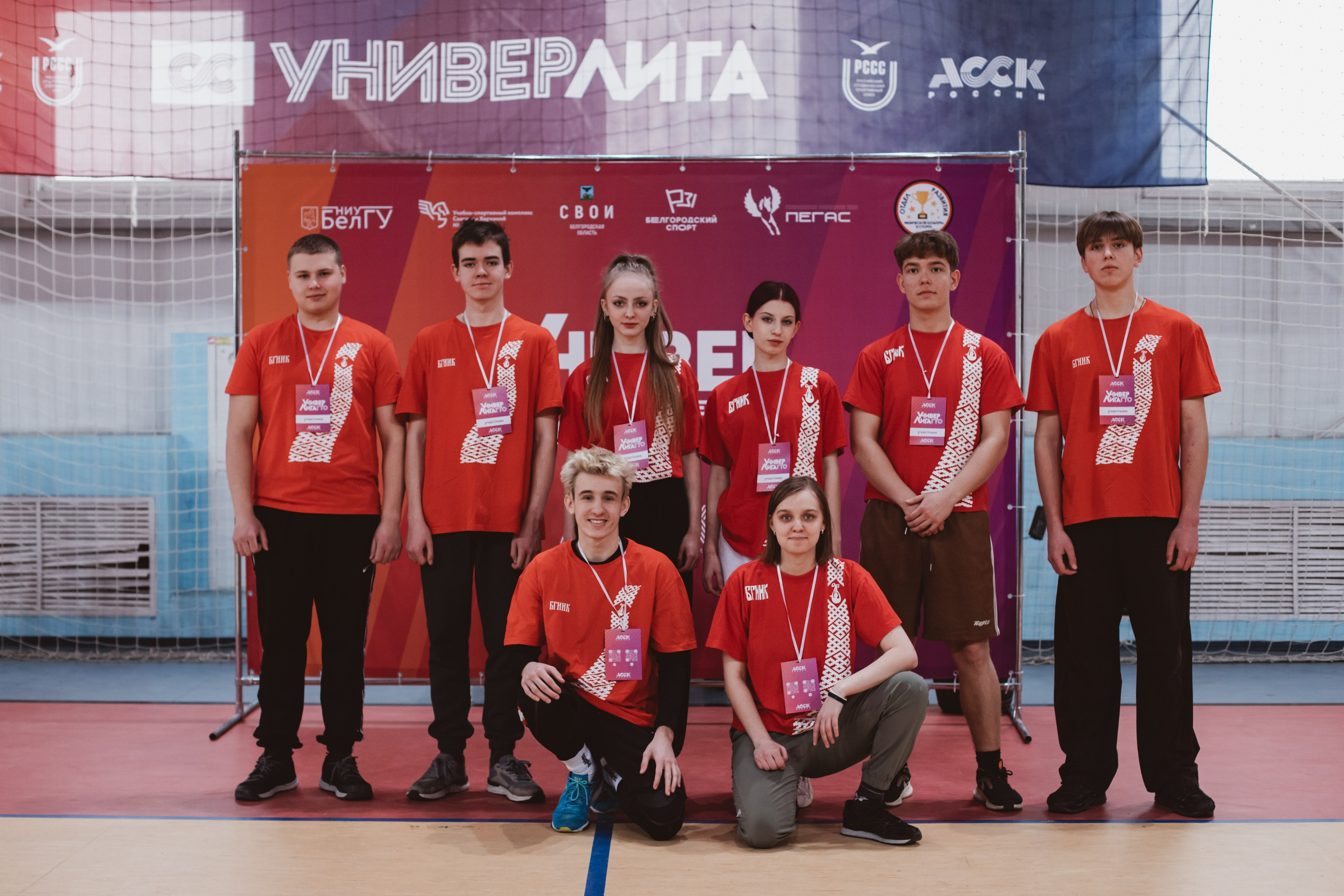 УниверЛига ГТО. Фотограф Михайлова Анастасия | Белгород