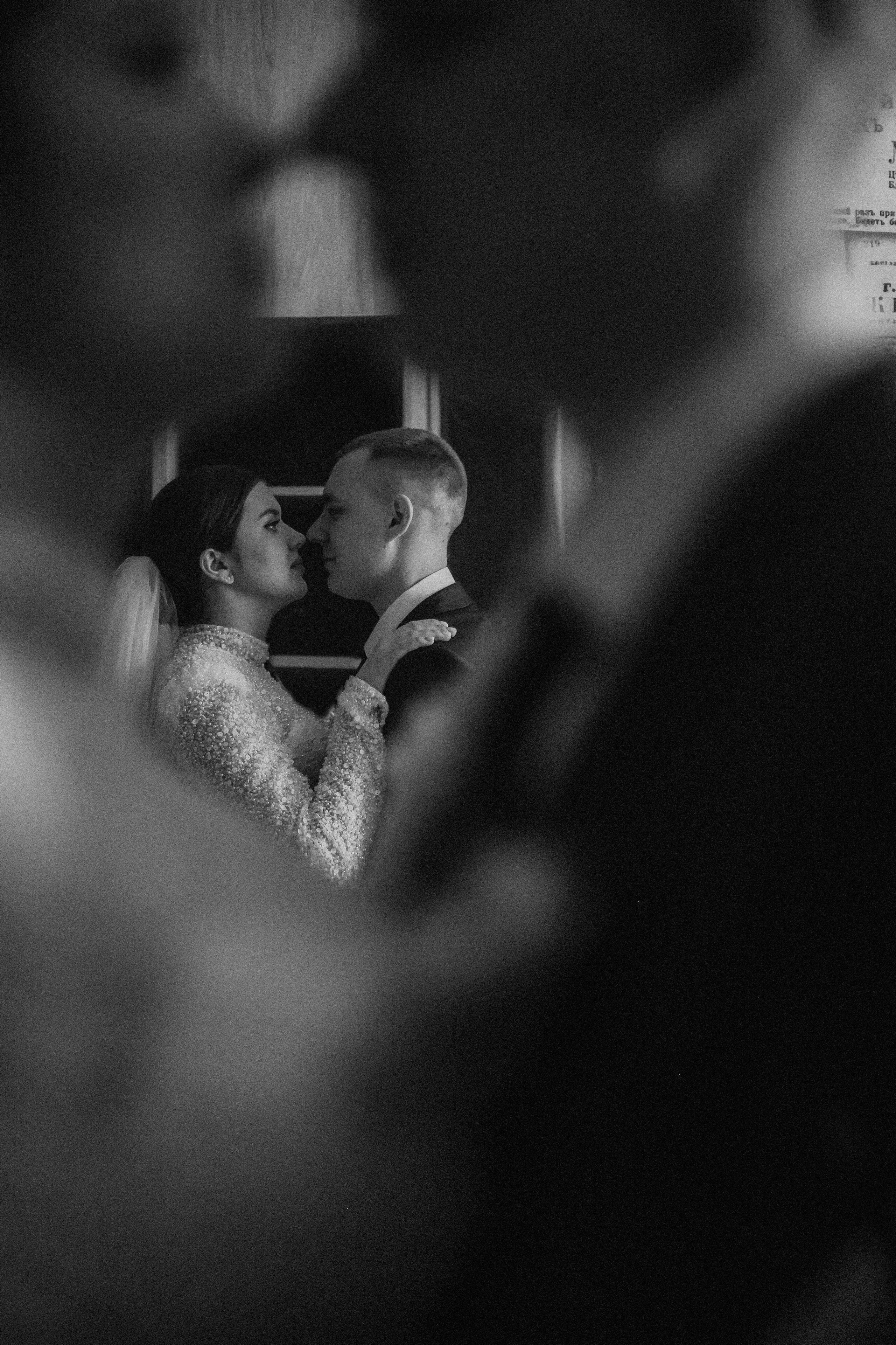 I & D 25'. О фотографии с душой