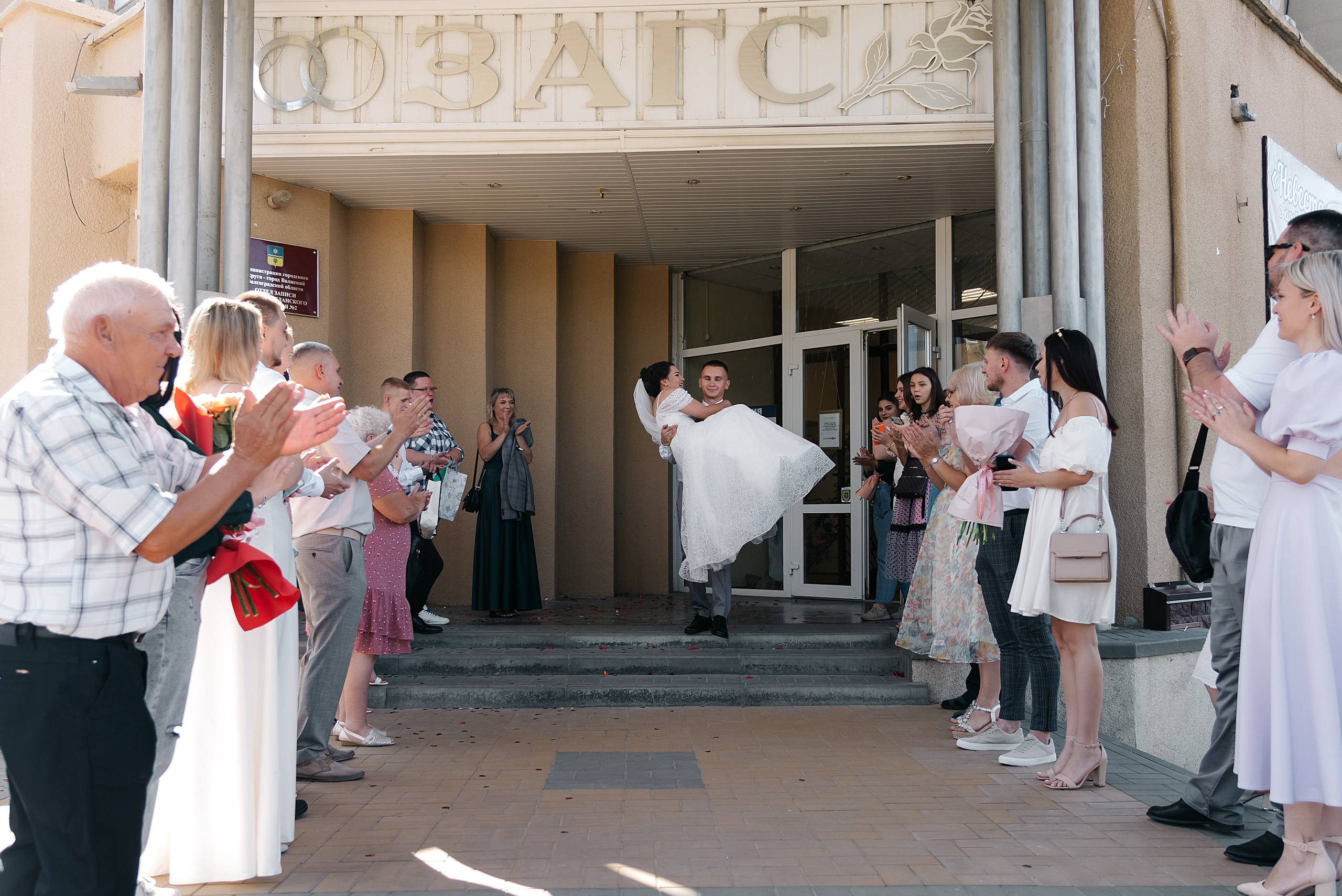 Роман и Карина. Фотограф Волжский Екатерина Егорова