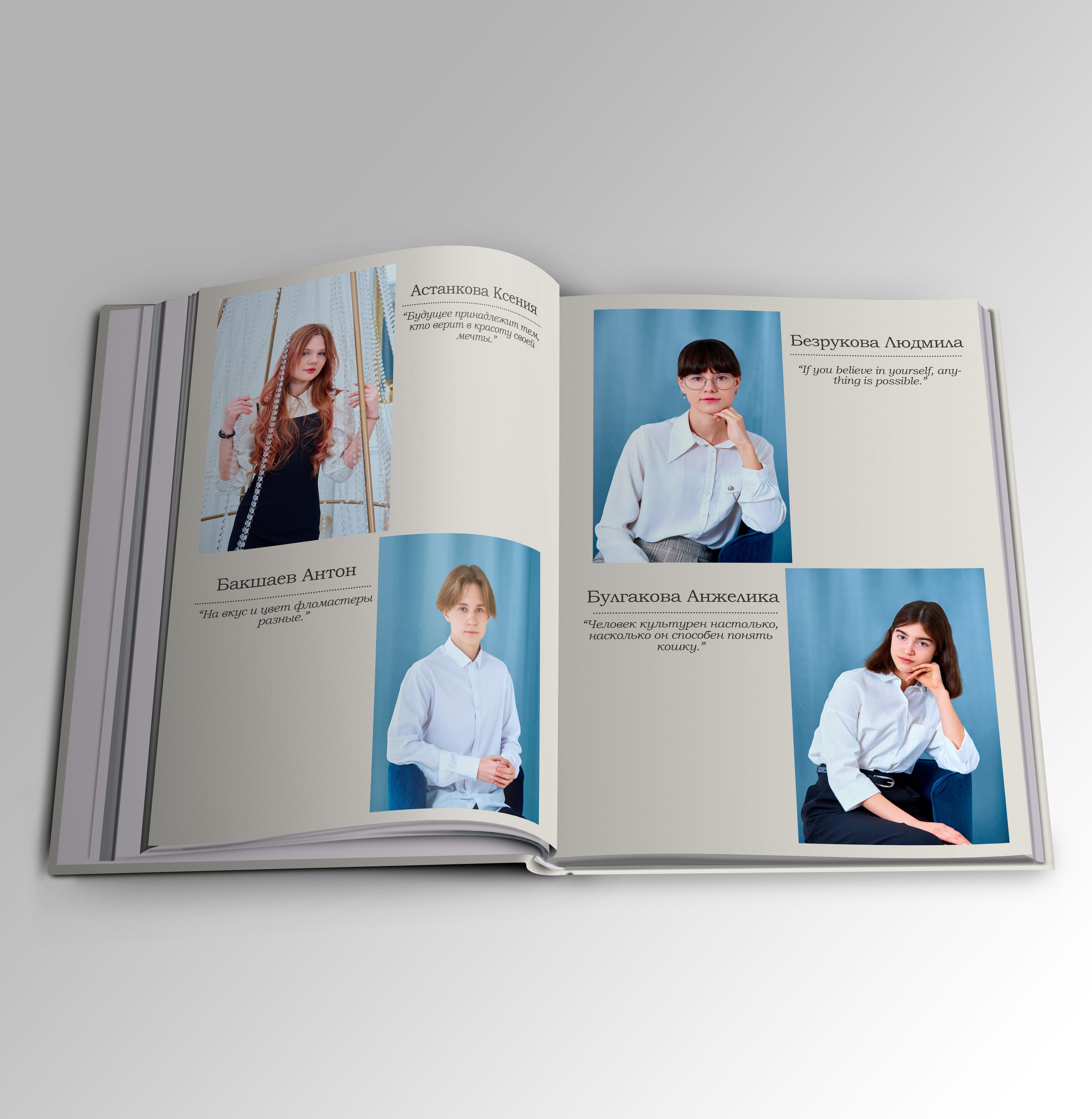 9 класс Выпуск 2023 Многостраничный. Childrenfoto.ru