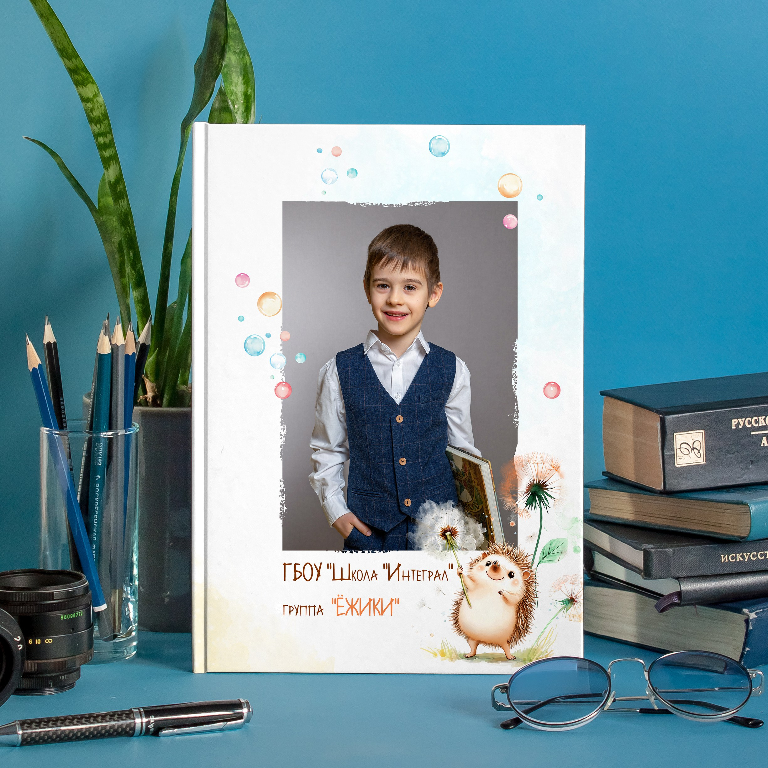 Ёжики 21на 30 см. Семейный и детский фотограф в детских садах и школах