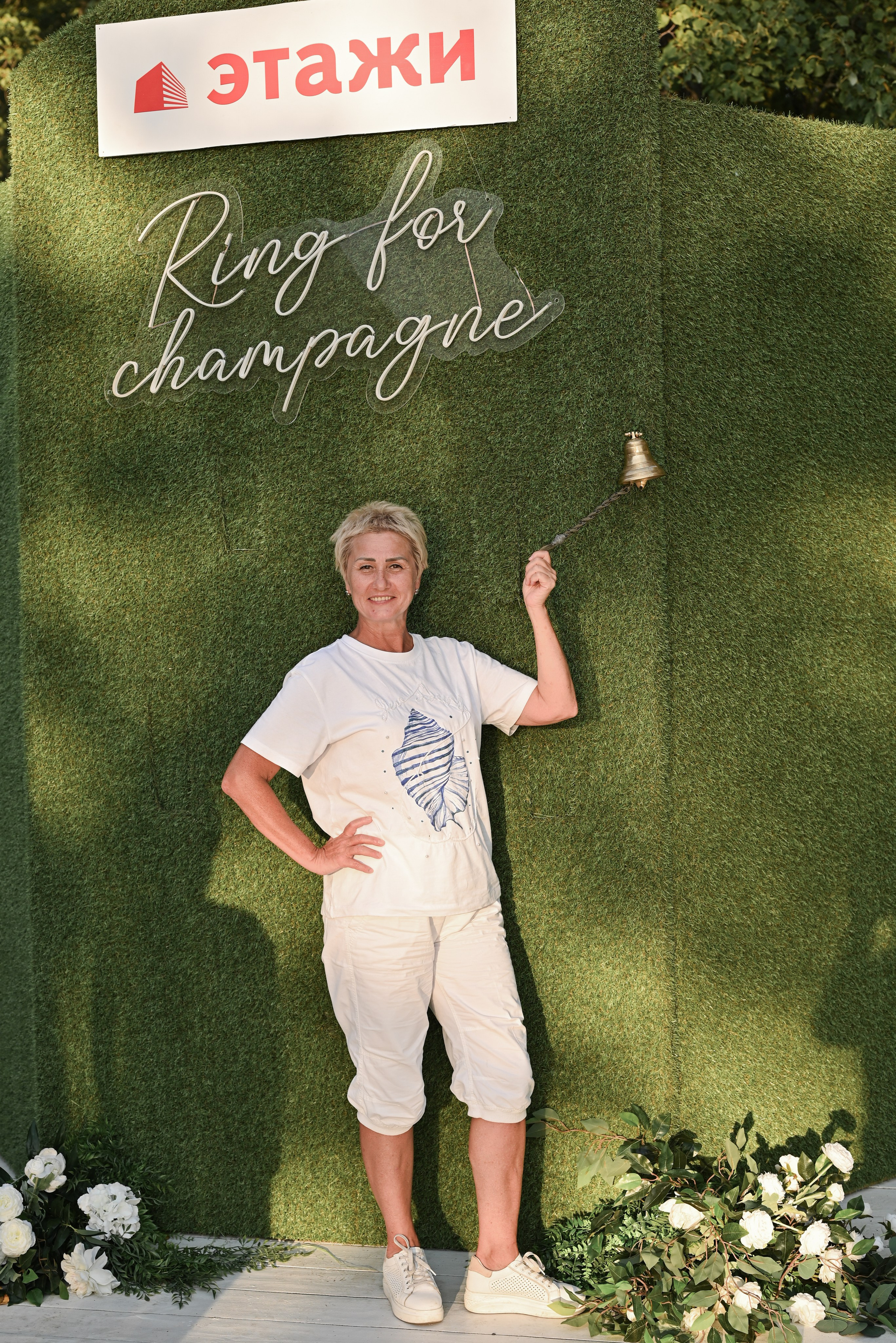 Этажи летний корпоратив. Свадебный и семейный фотограф в Уфе Александров Максим