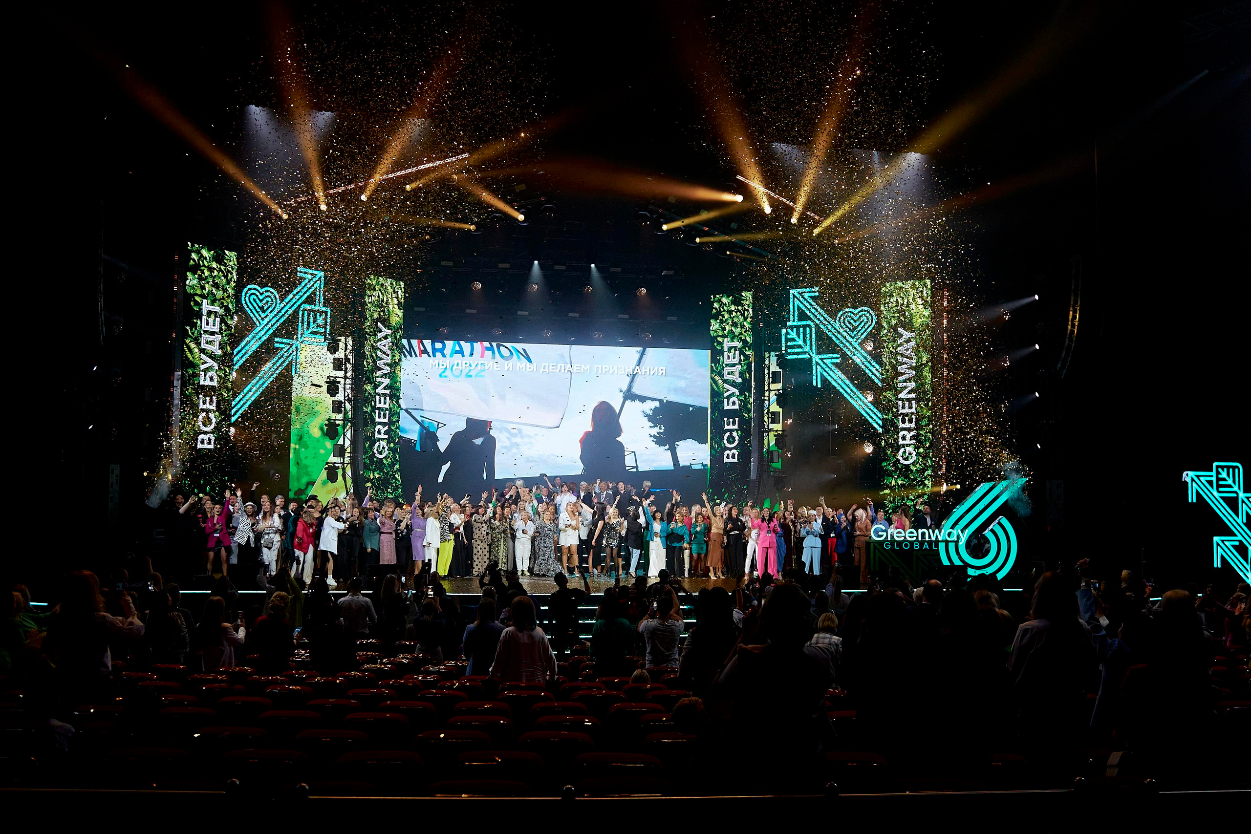 Greenway Global 6 years. Cheeelsa.ru