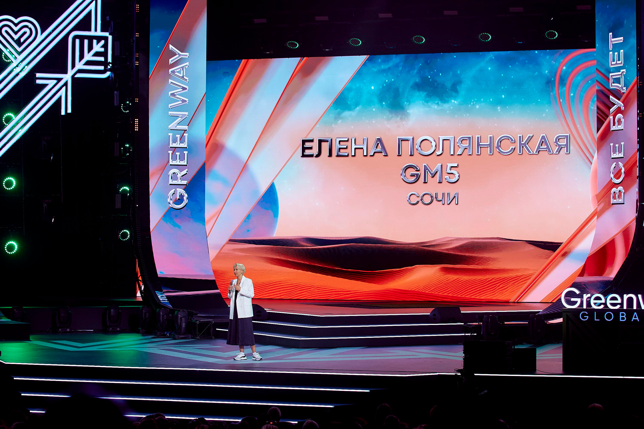 Greenway Global 6 years. Cheeelsa.ru