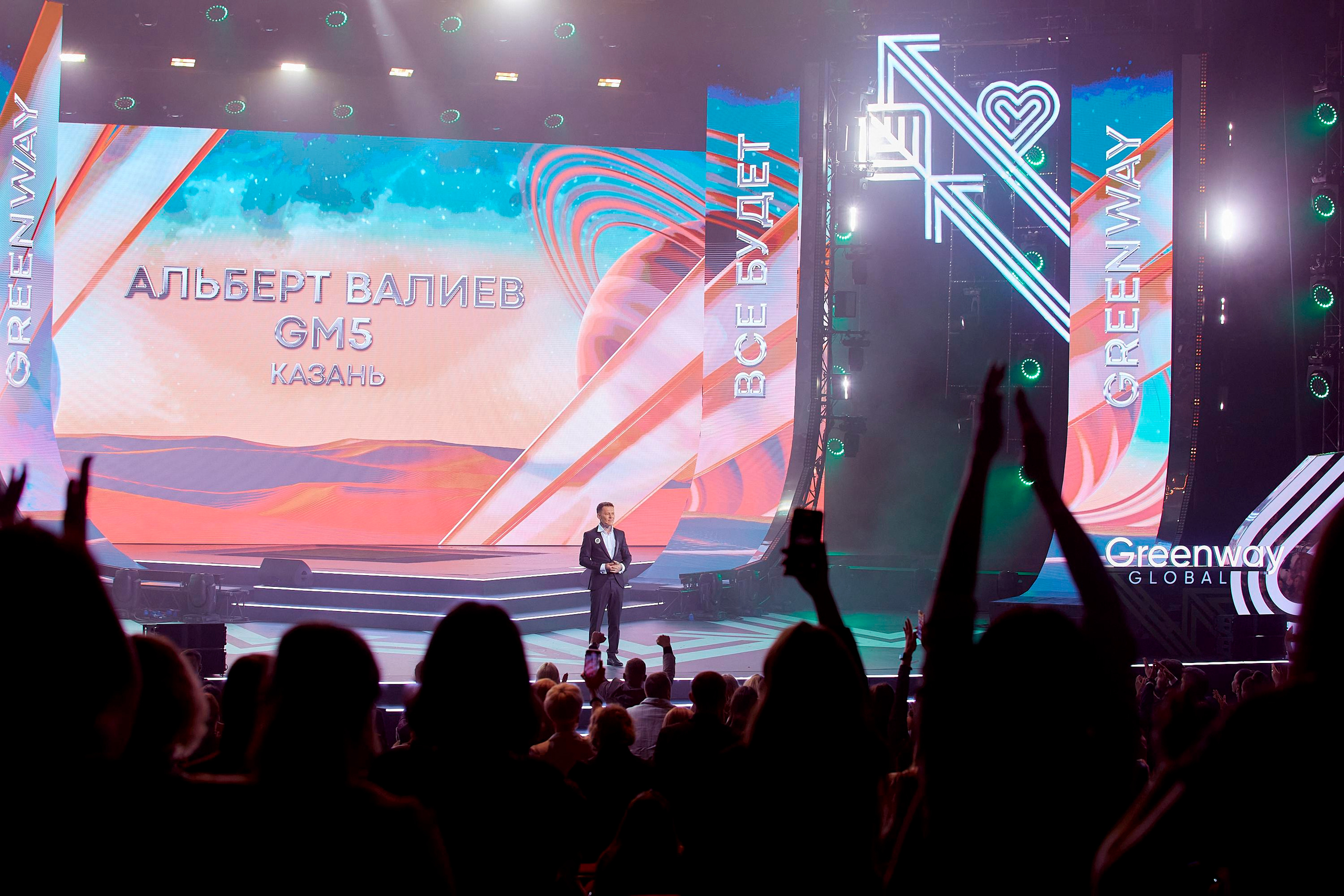 Greenway Global 6 years. Cheeelsa.ru