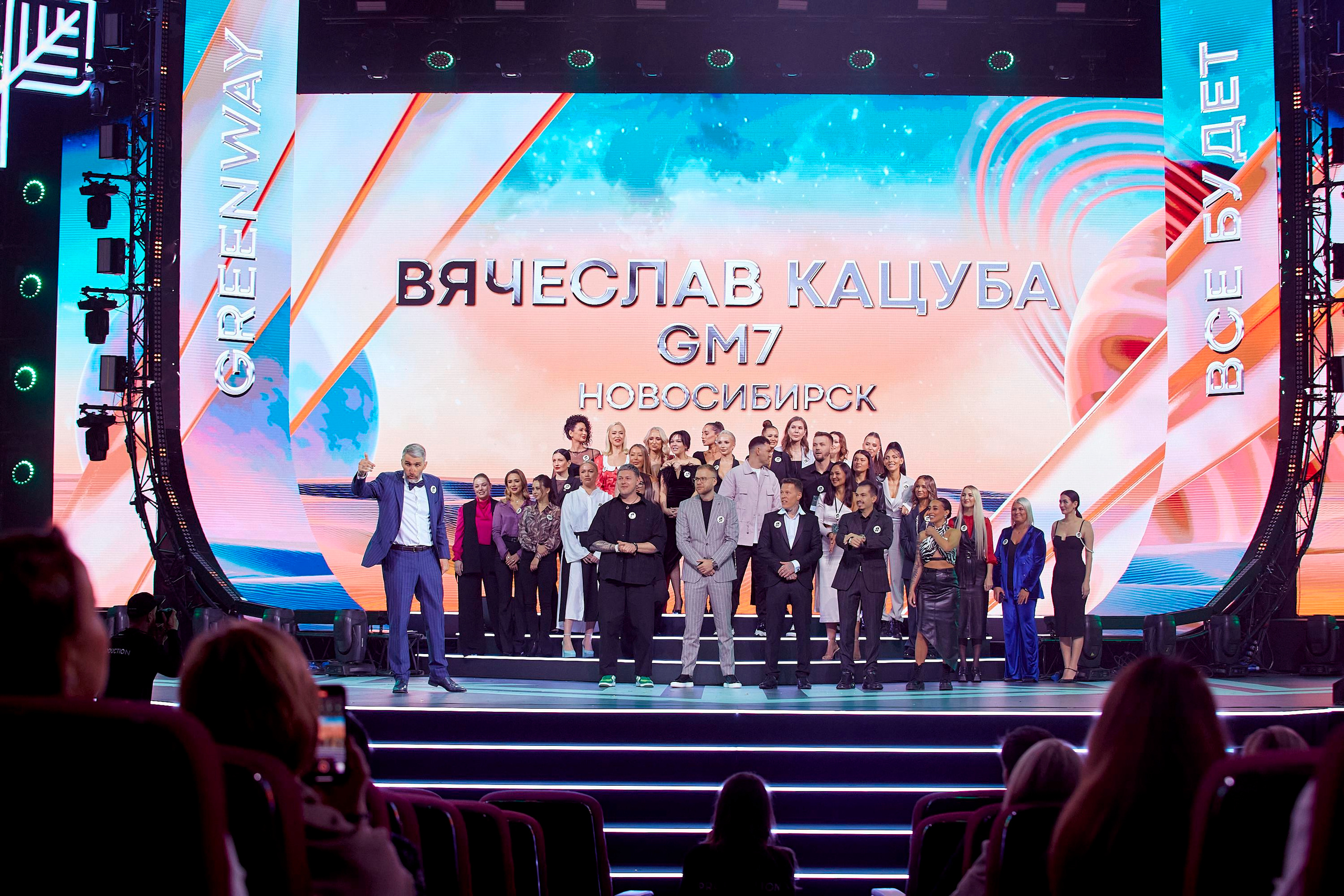 Greenway Global 6 years. Cheeelsa.ru