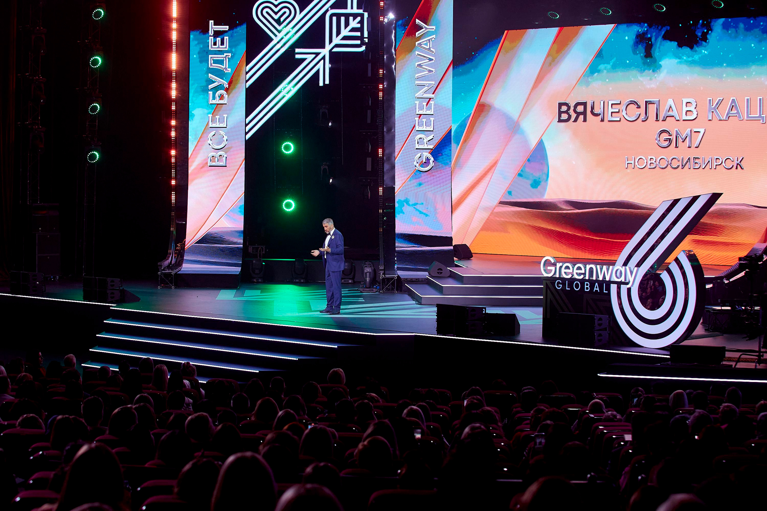 Greenway Global 6 years. Cheeelsa.ru