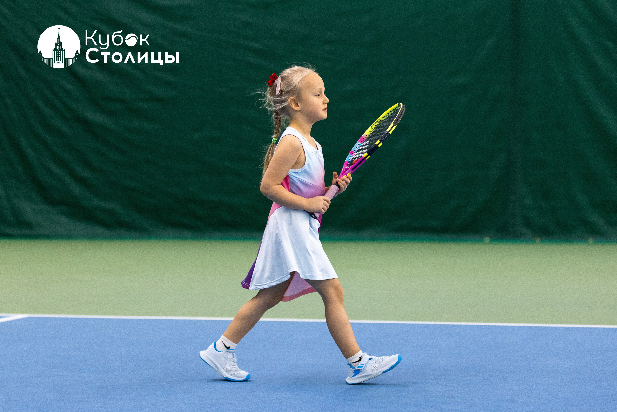 "Кубок столицы" в Лужниках, ALT 10s // 22 декабря 2024. Спортивный фотограф Алексей Соломин