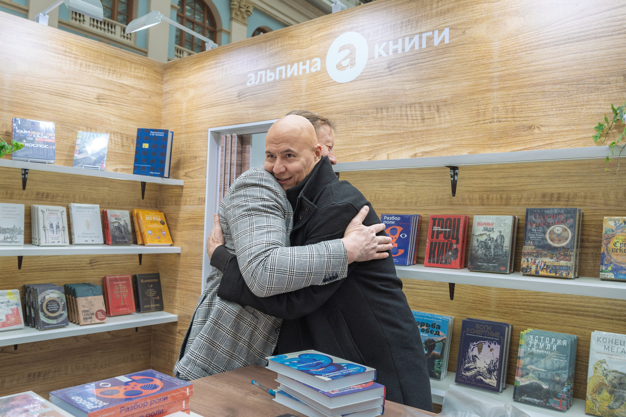 Автограф-сессия. Пенкин Александр