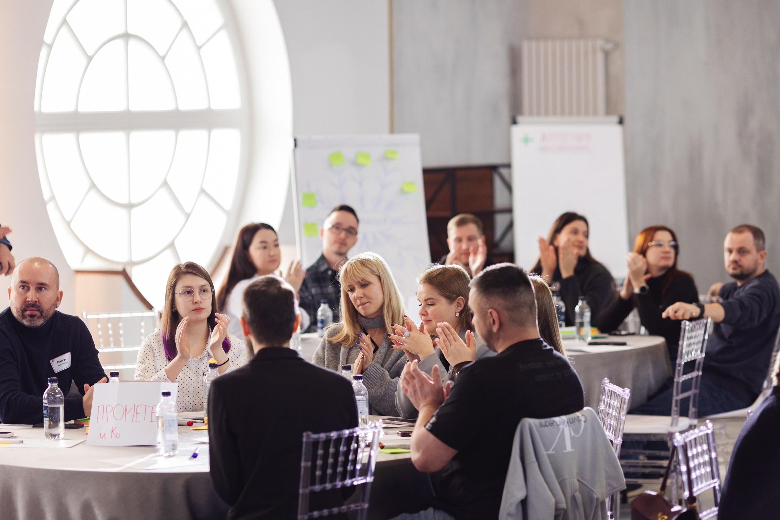 Тренинг-обучение для сотрудников банка. Репортажная фотосъёмка мероприятий и бизнес-конференций в Москве — Татьяна Фомичёва