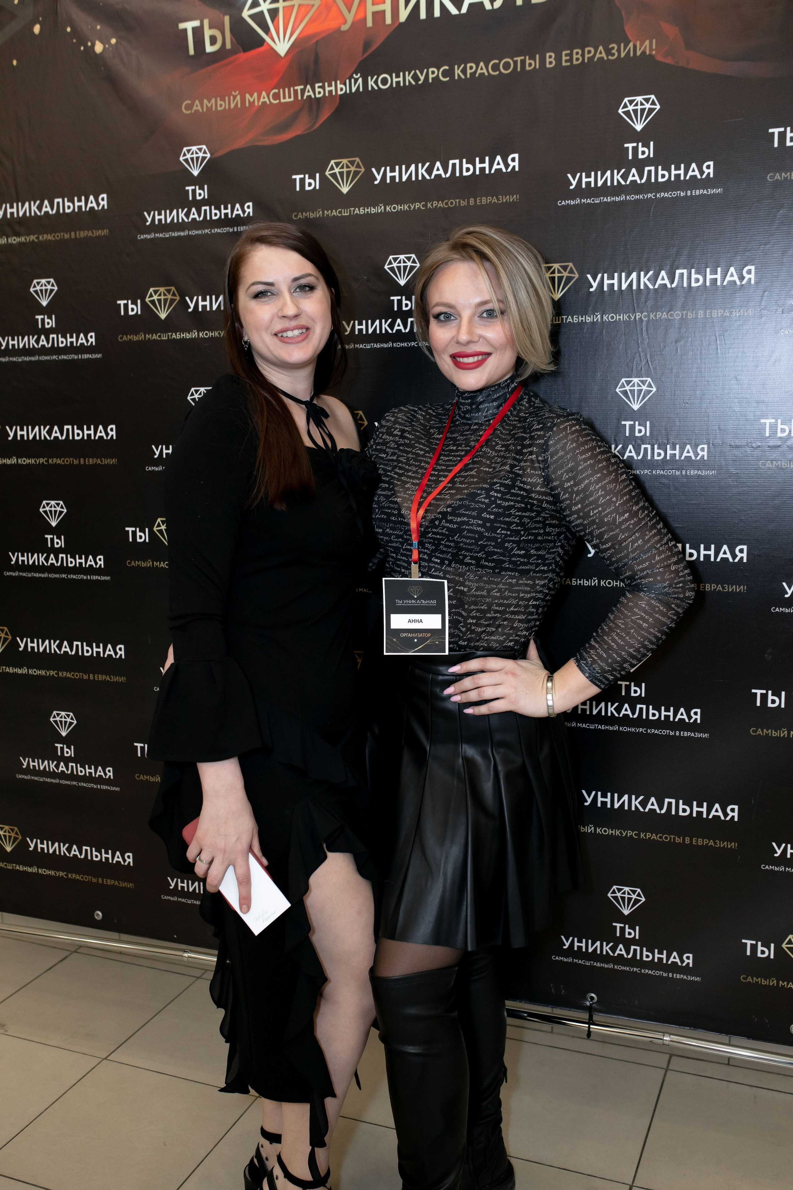 ФОТОЗОНЫ. Репортажный фотограф в Новосибирске