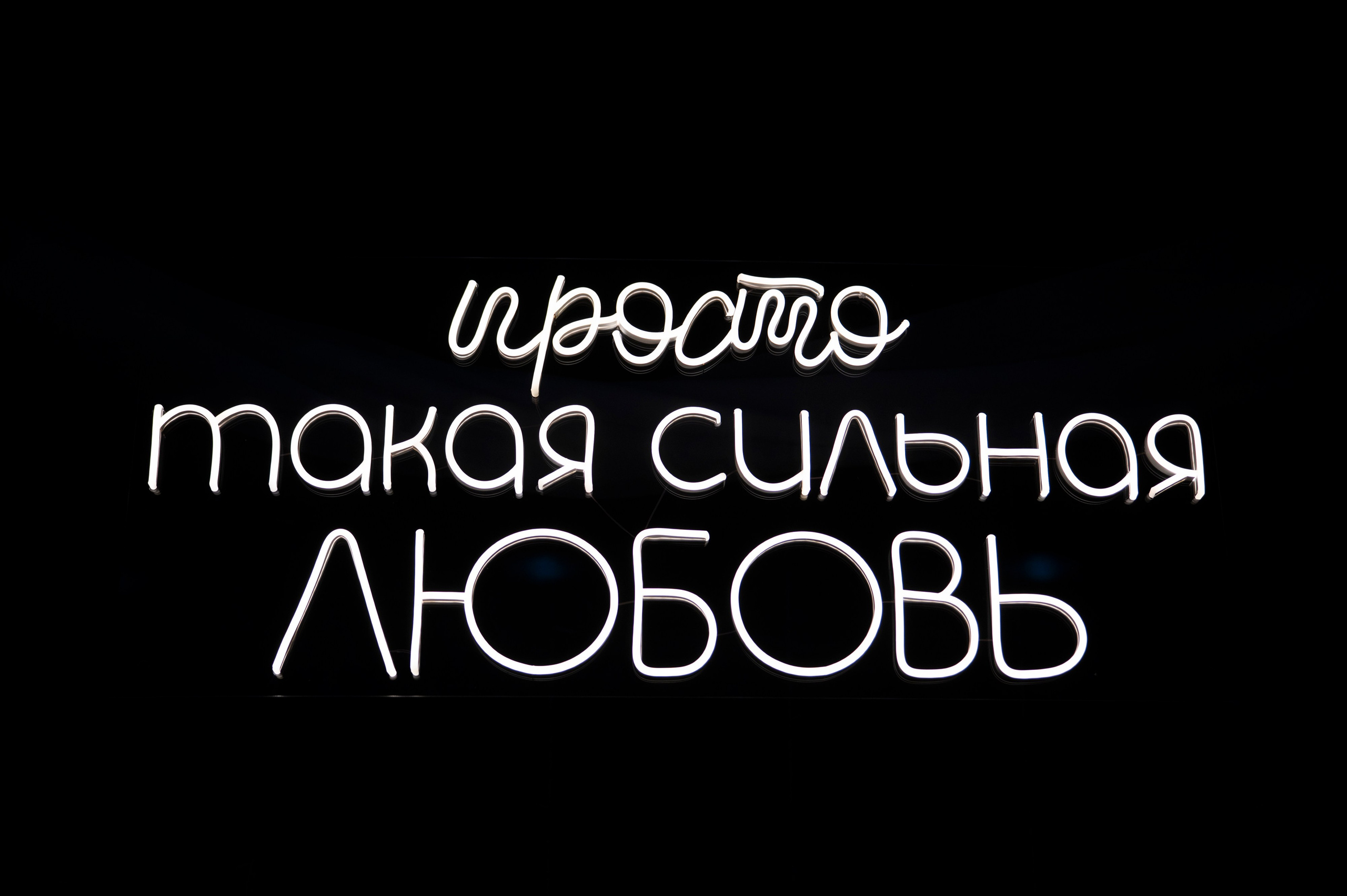 25.08.25. Свадебный фотограф во Владивостоке Гарагуля Игорь
