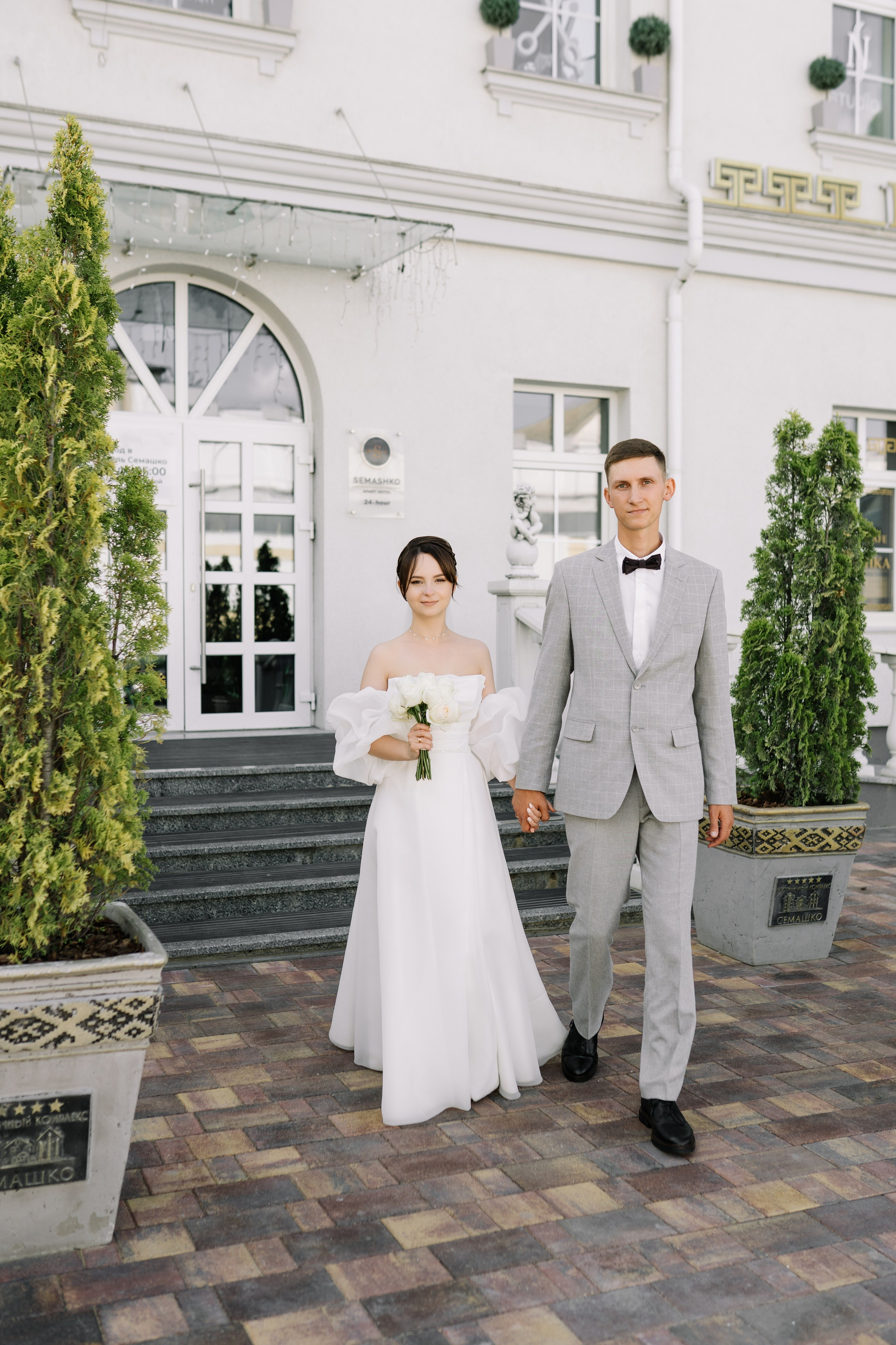 Каролина & Саша