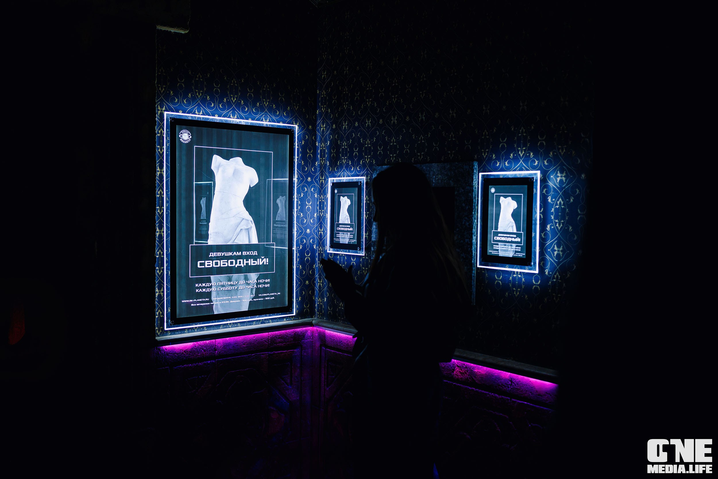 Фоторепортаж из РК Планета. One Media Life: фоторепортажи, фотоотчеты с мероприятий и заведений