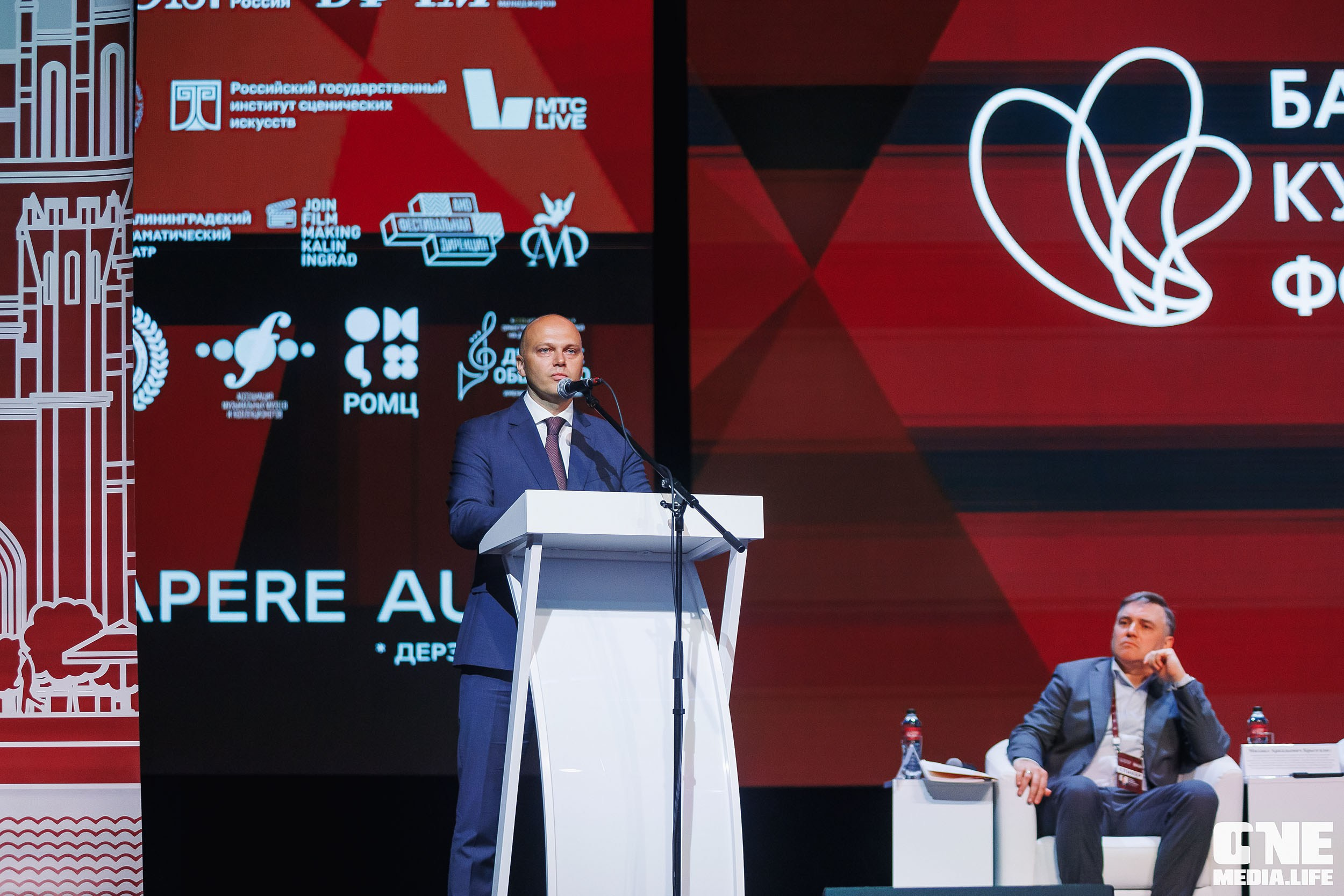 Балтийский Культурный Форум. День 1. One Media Life: фоторепортажи, фотоотчеты с мероприятий и заведений