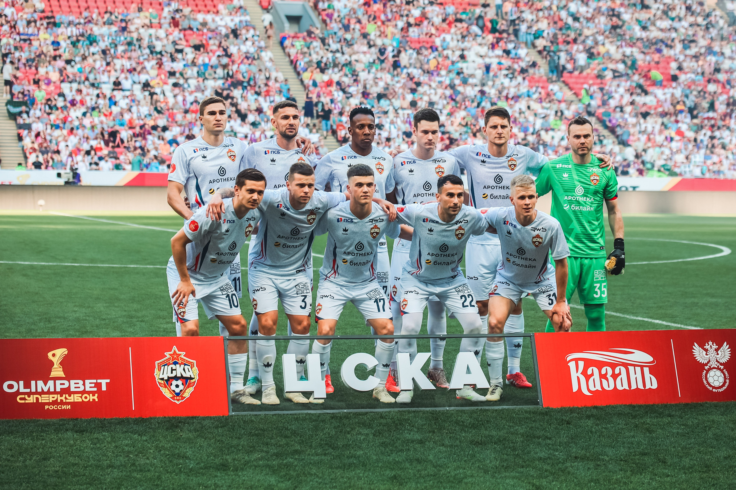 Финал суперкубка по футболу. Showbiz | Fashion | Reportage