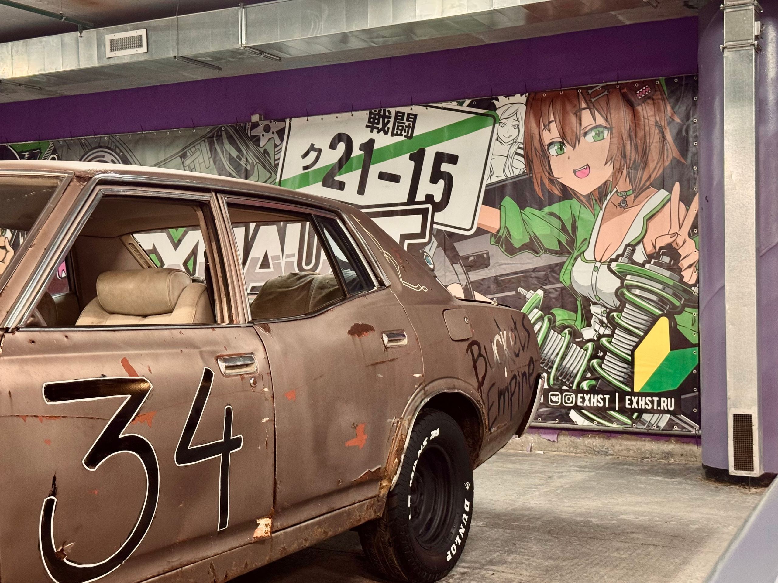 Москва. Фотограф в Новокузнецке