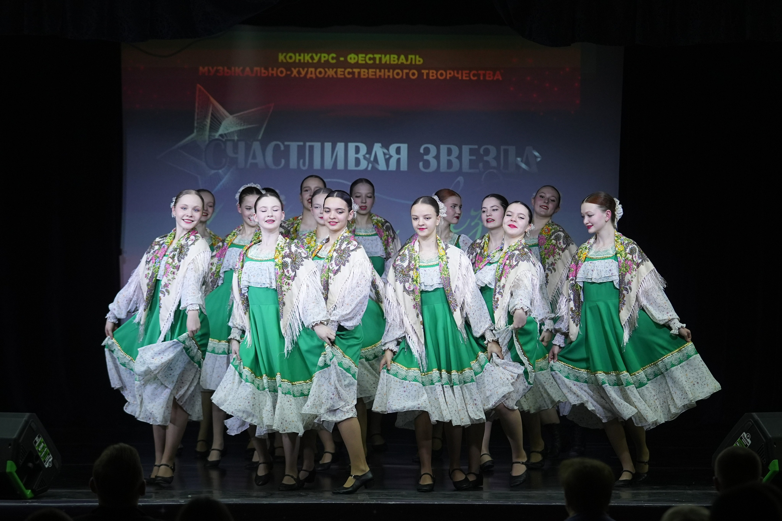 14 февраля, г. Москва. Золотое яблочко